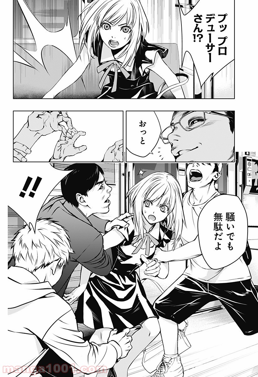 P42
