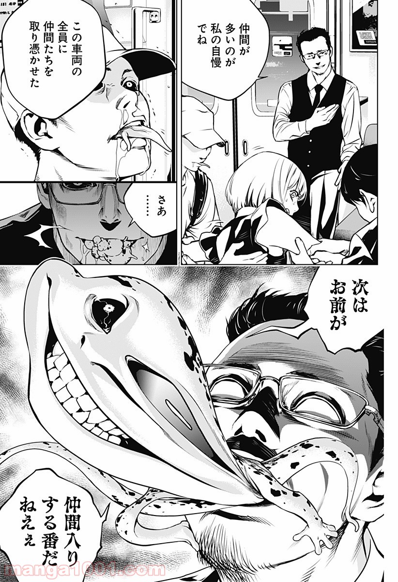 P43