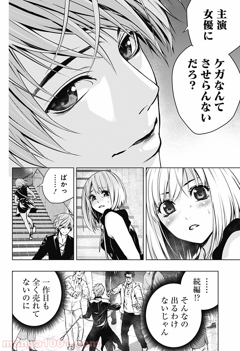 P54