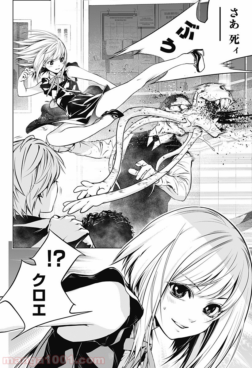 P58