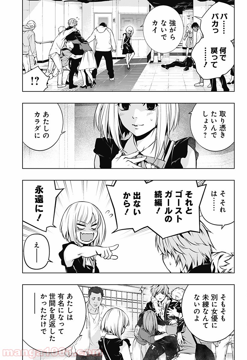 P59