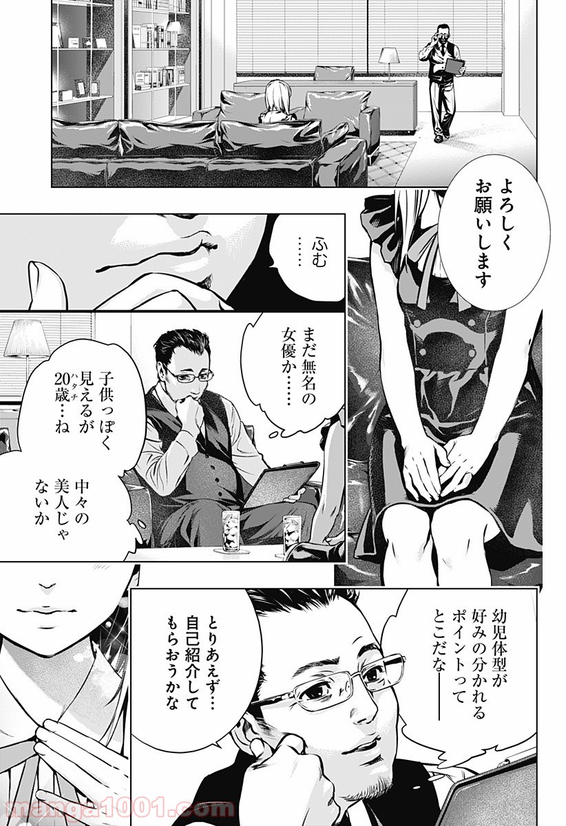 P7