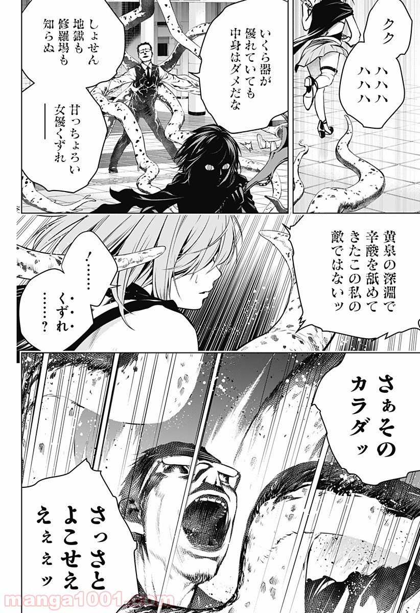 P73