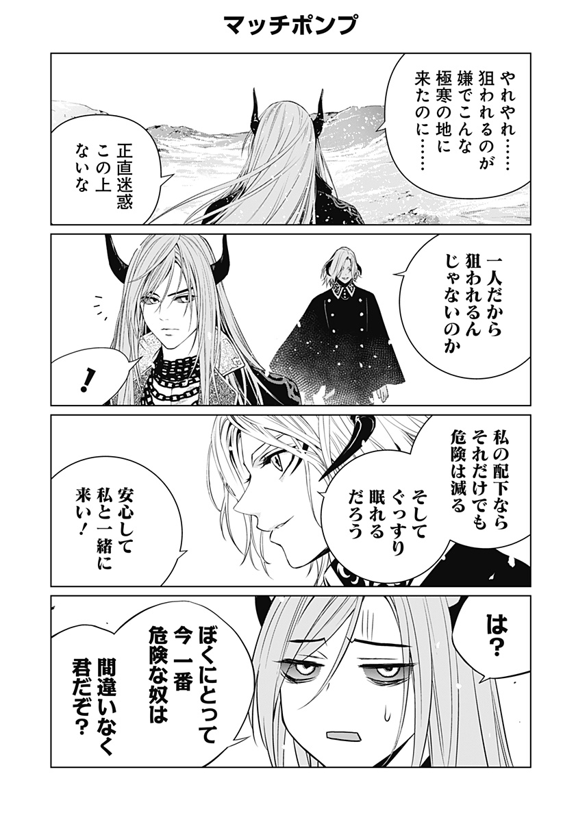 P18