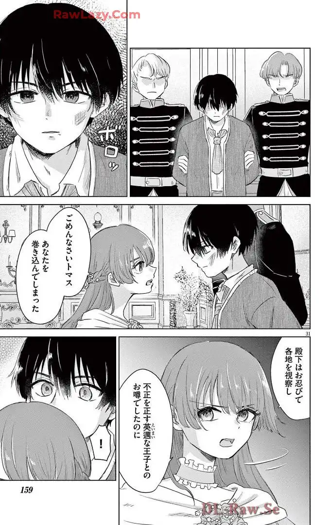 P31