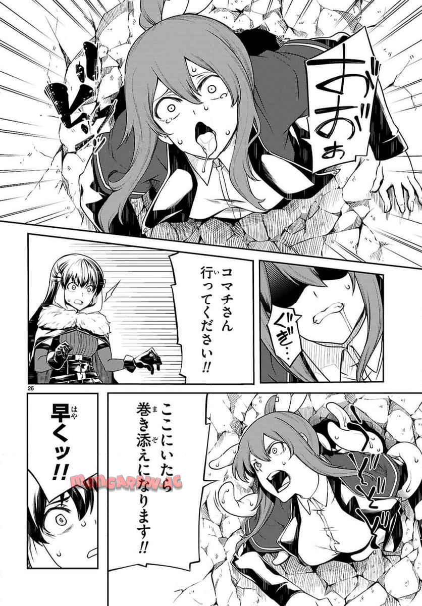 P26