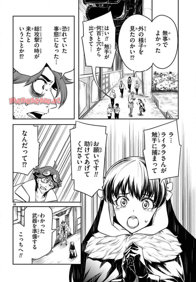 P28
