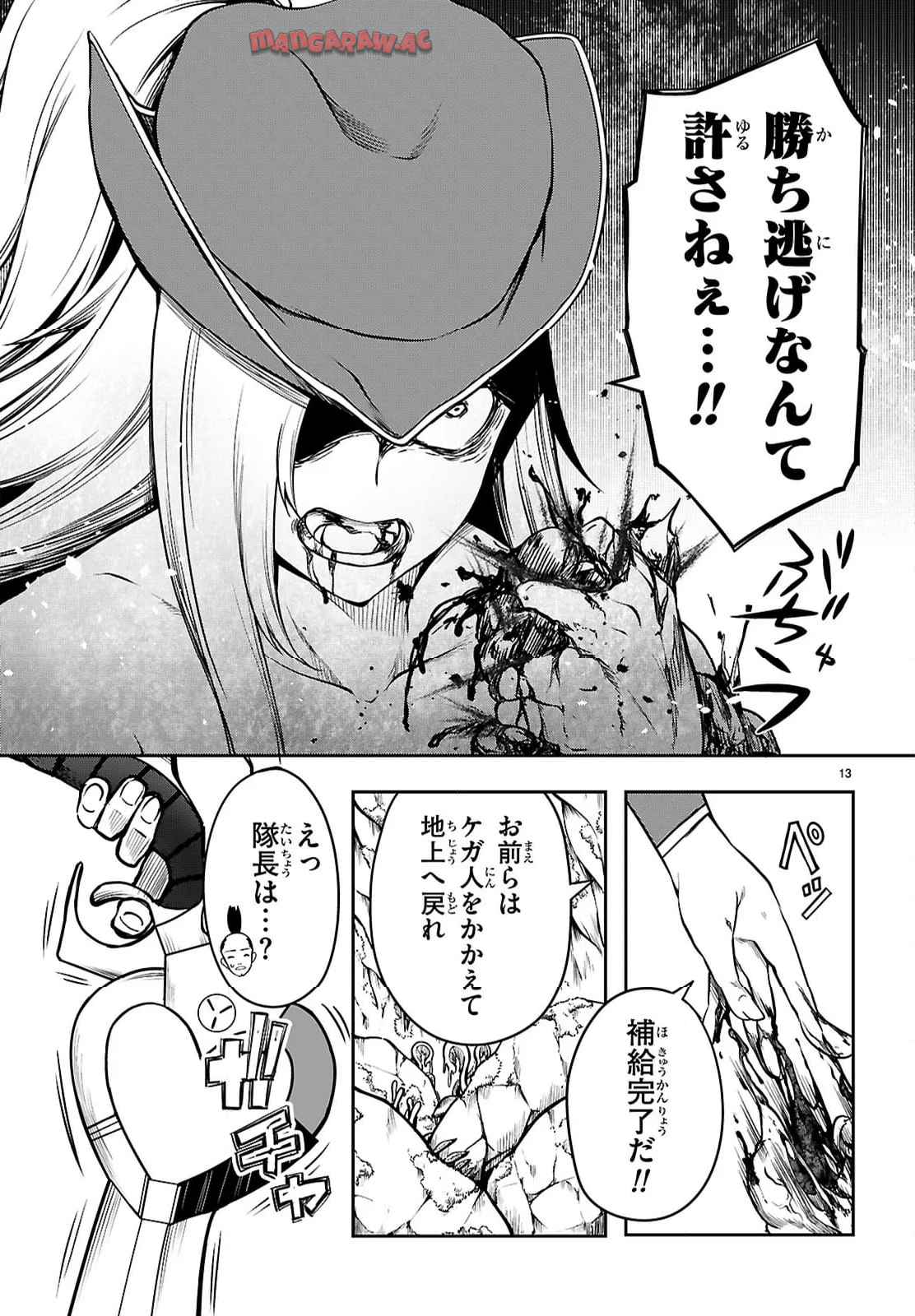 P13