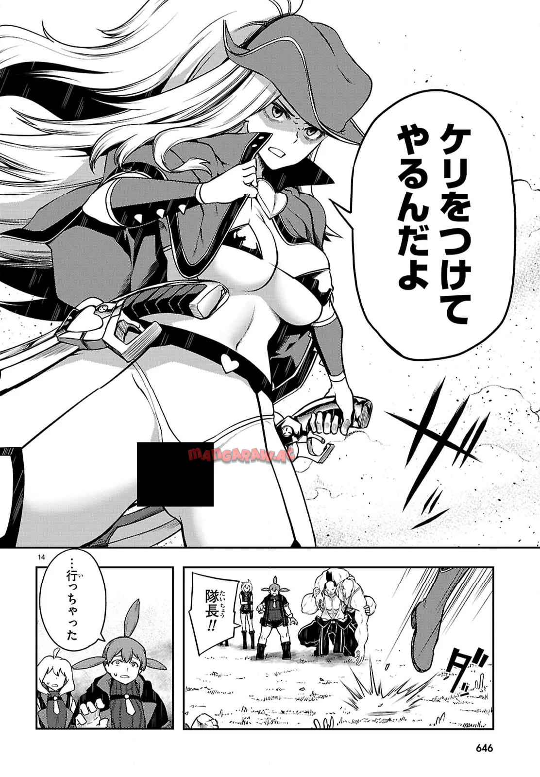 P14