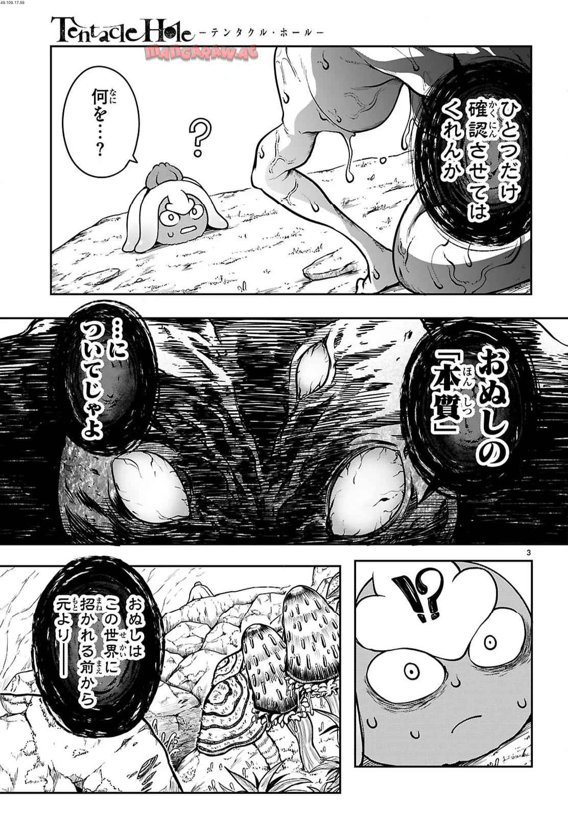 P3
