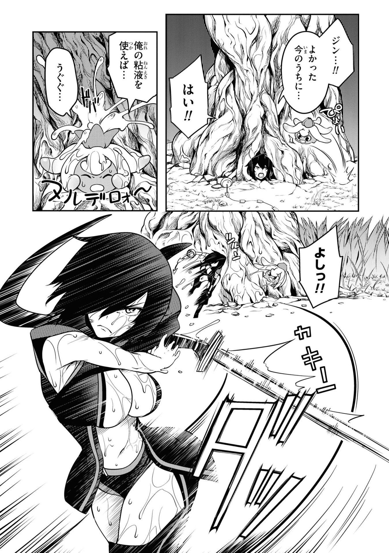 P25