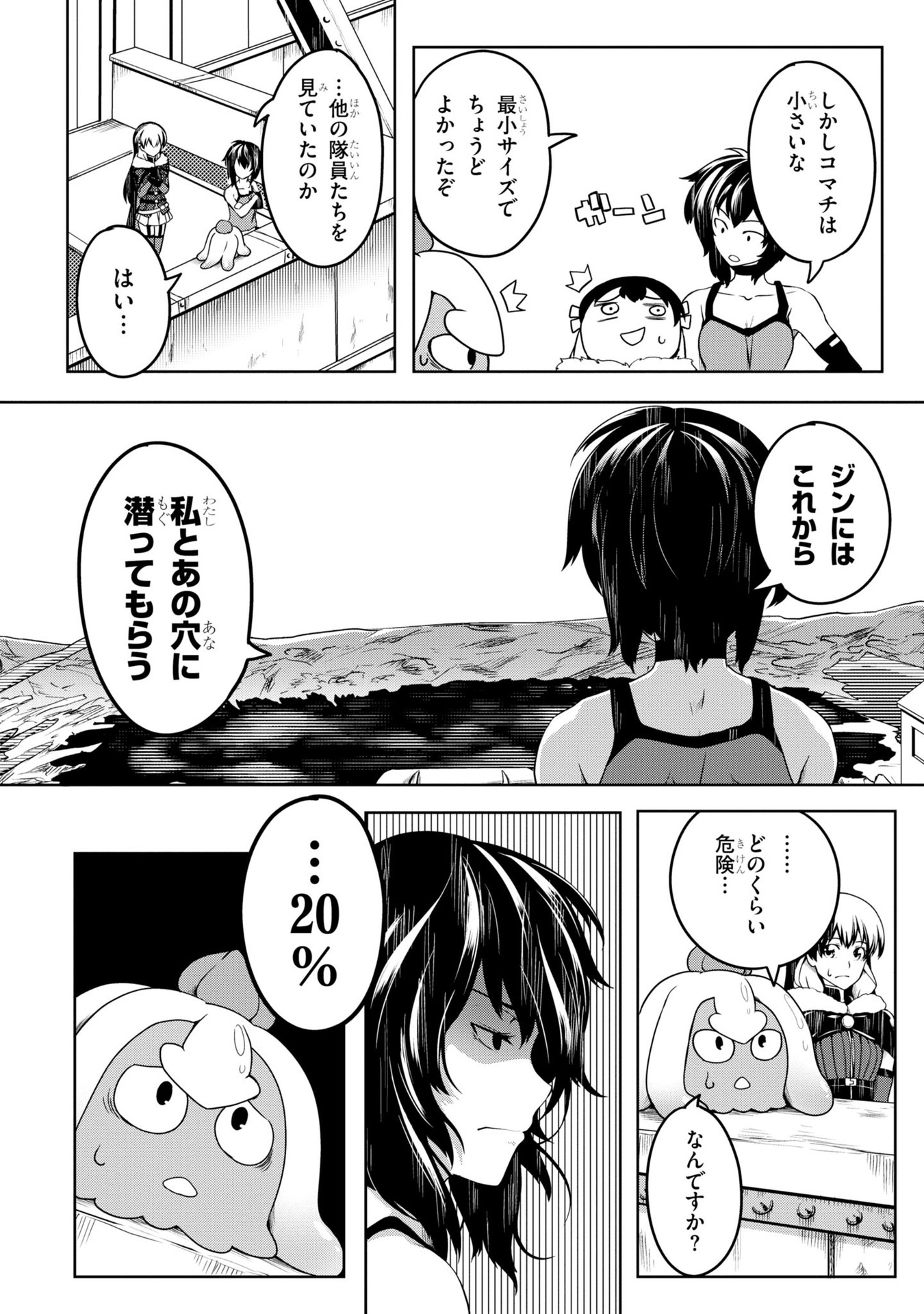 P14