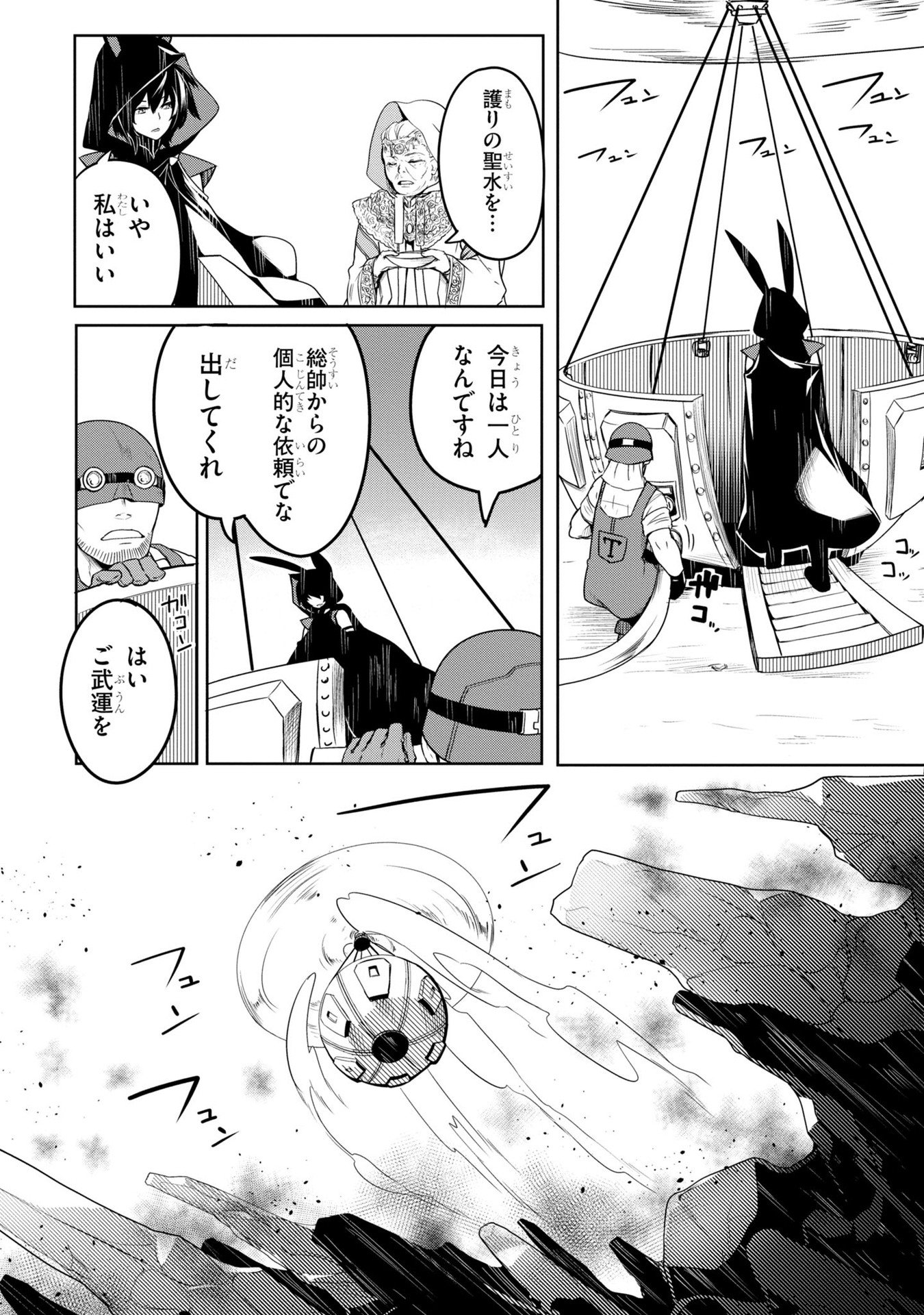 P22