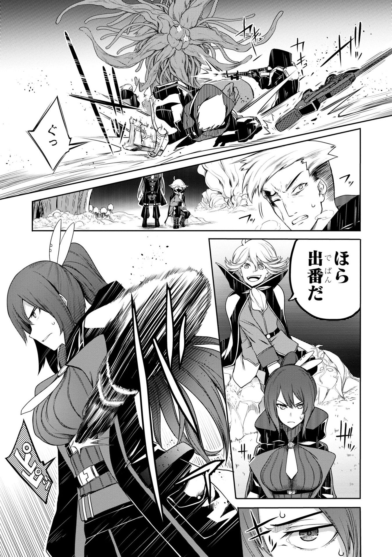 P33