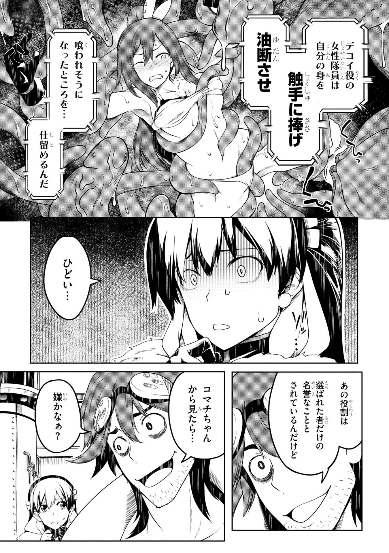 P39