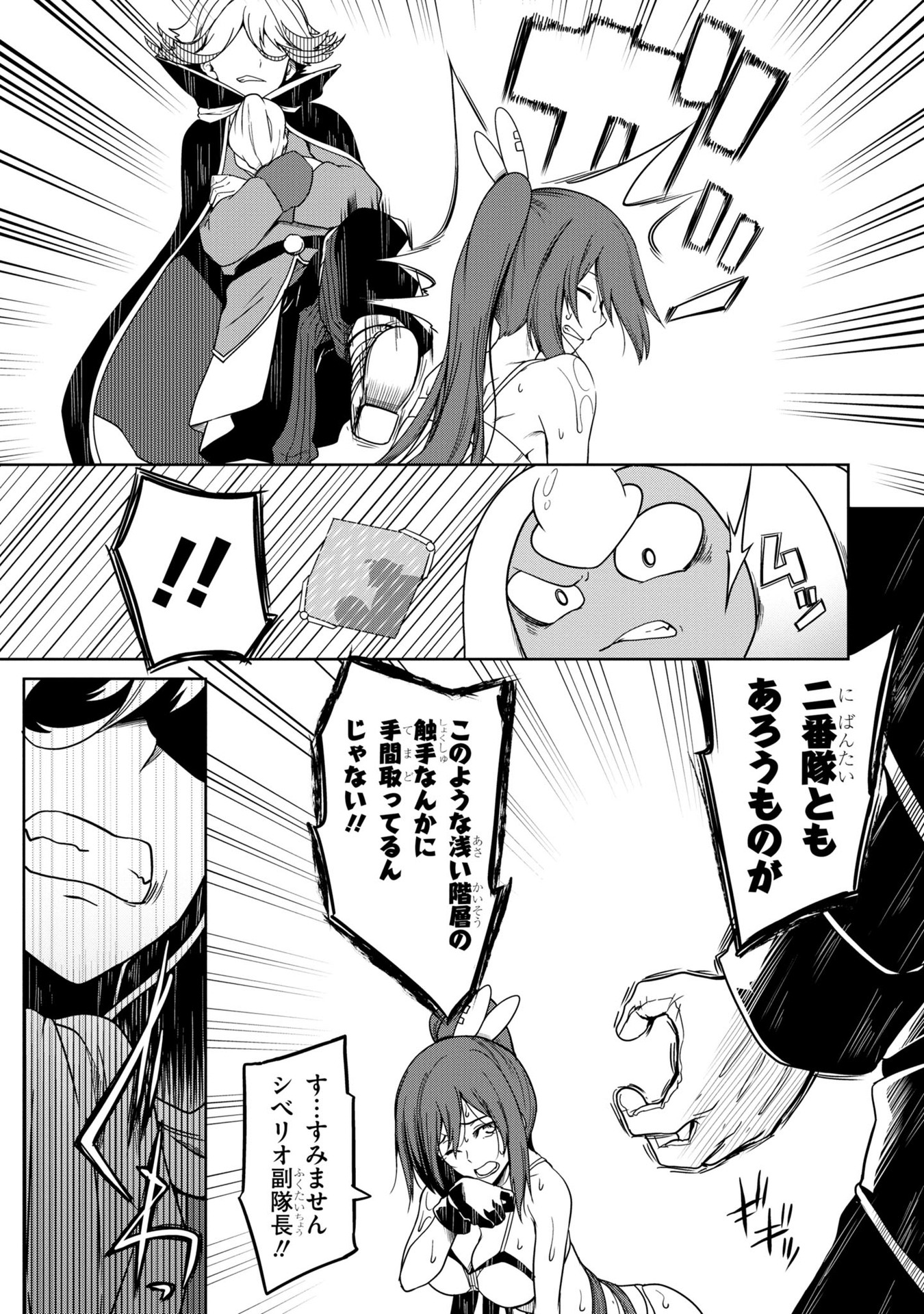 P47