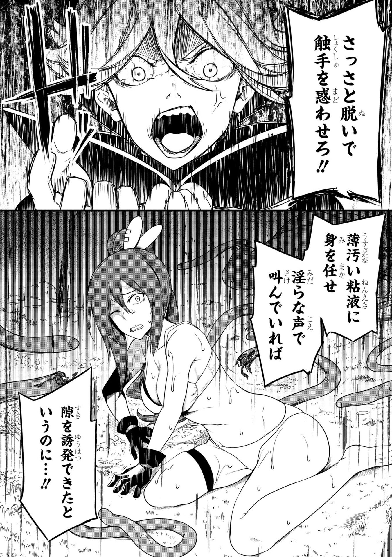 P48