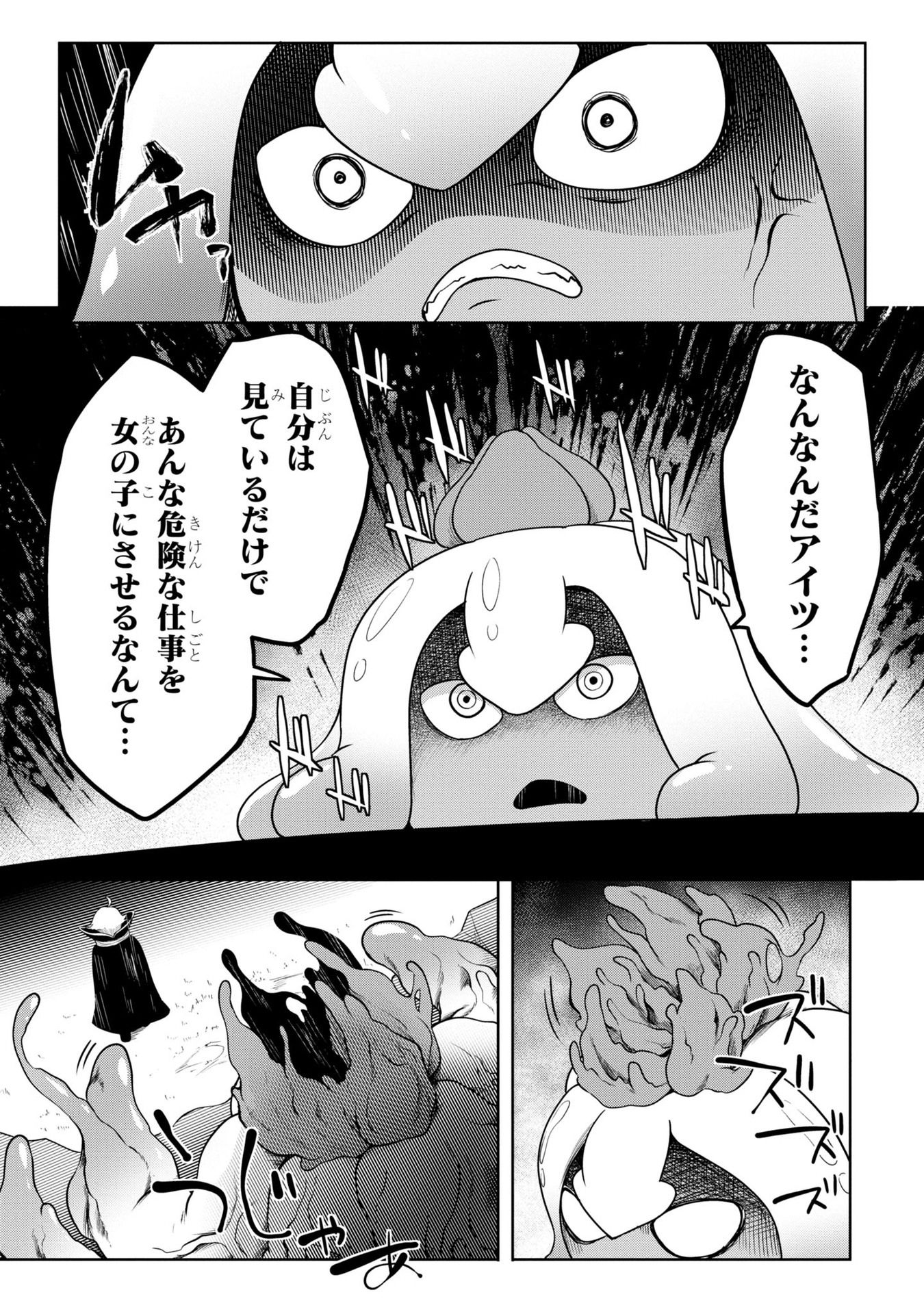 P49
