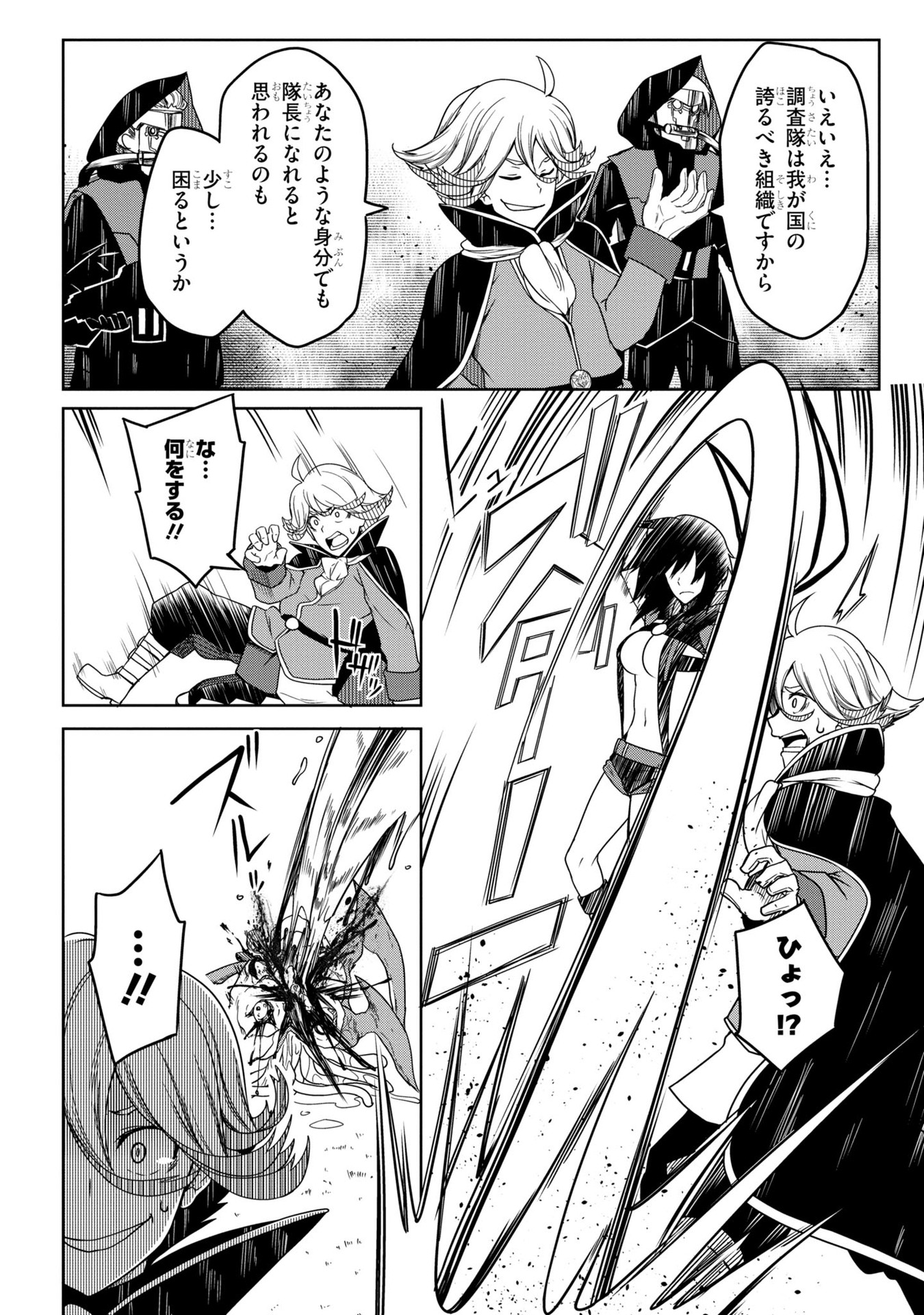P52