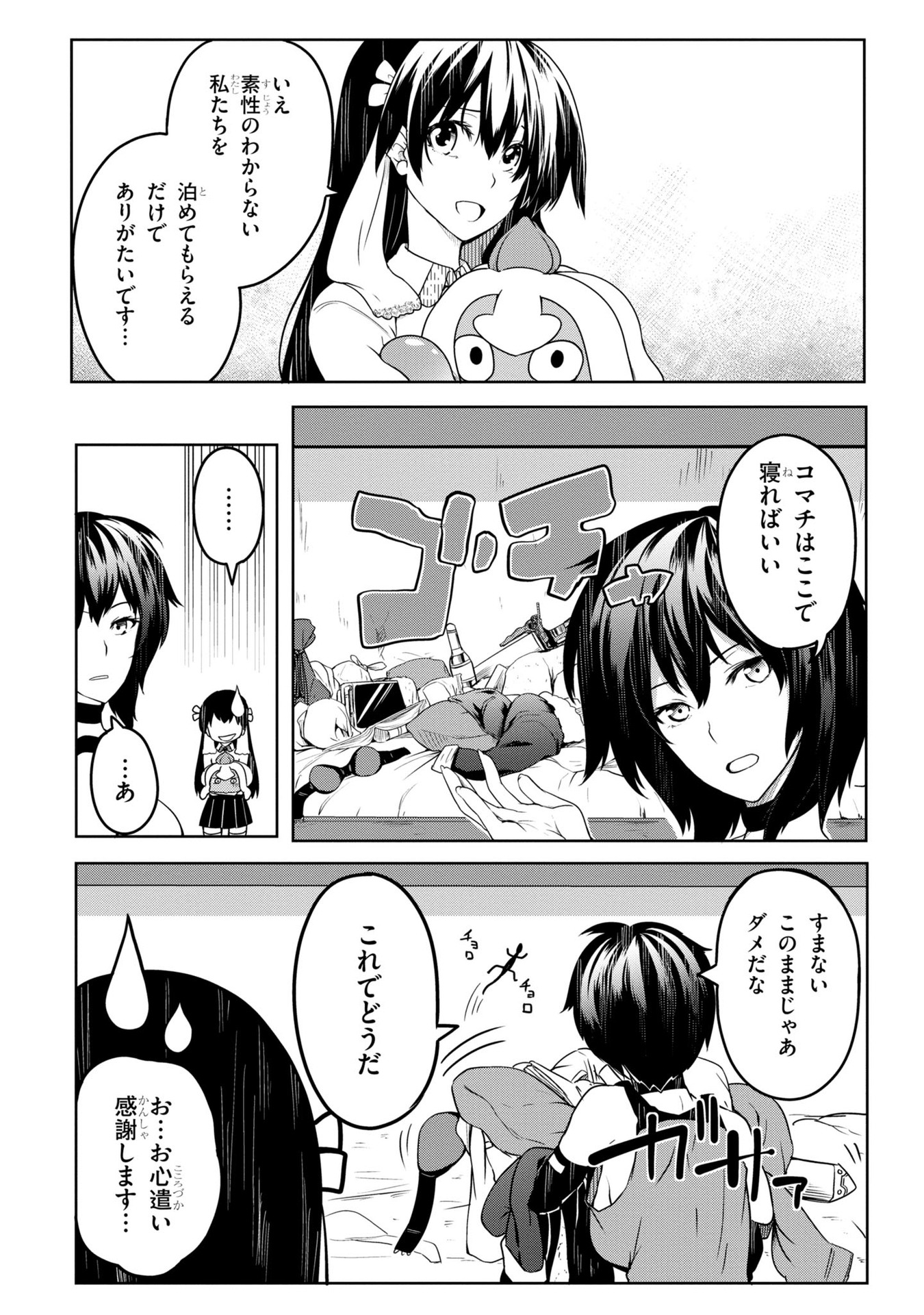 P8