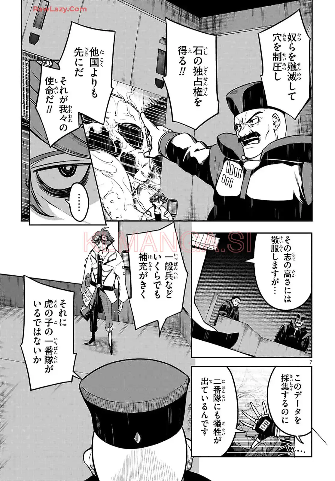 P7