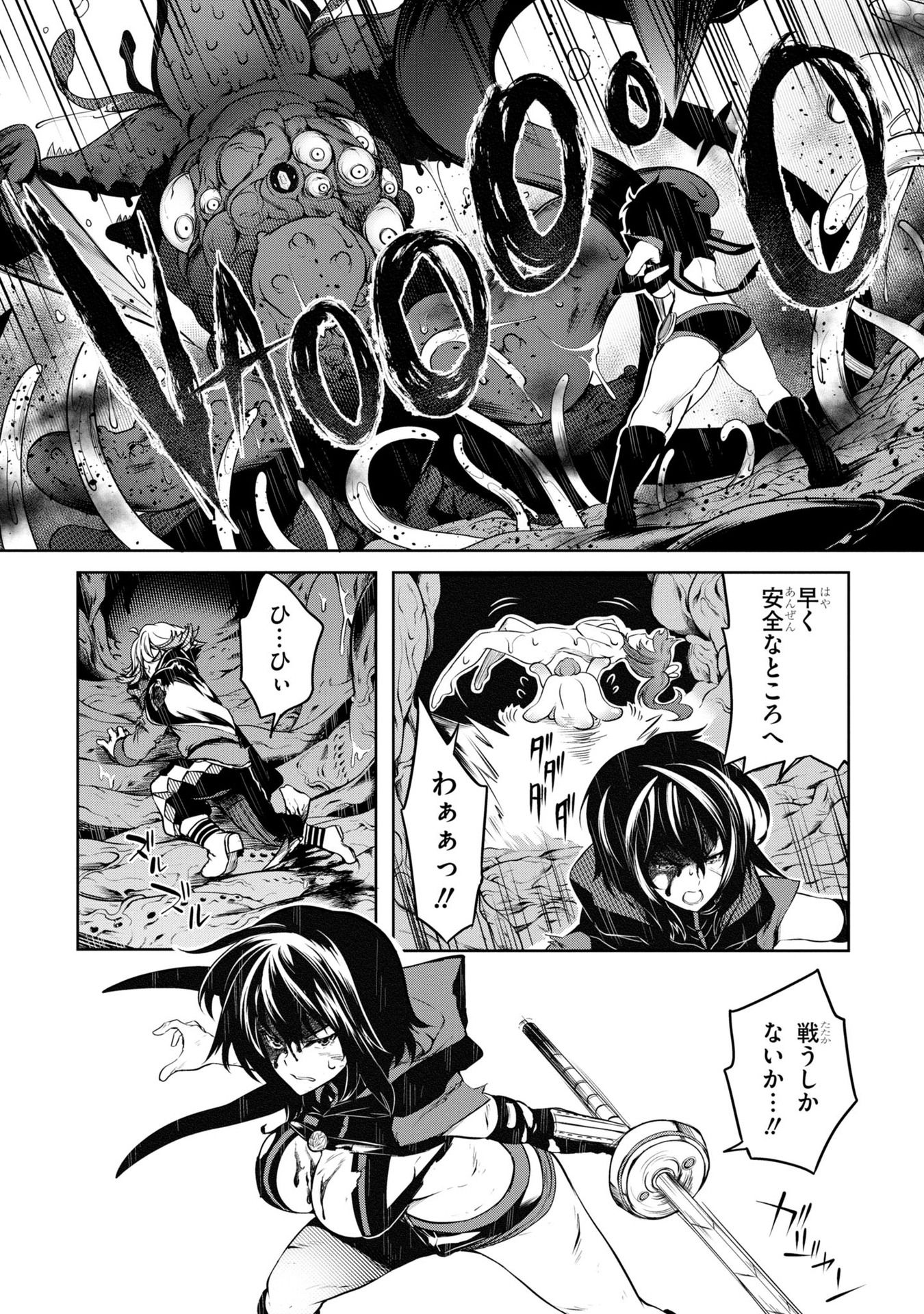 P25