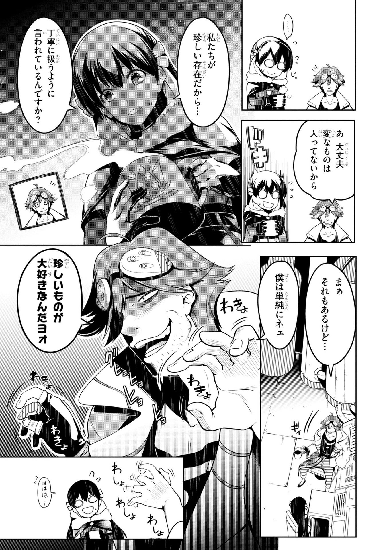 P3