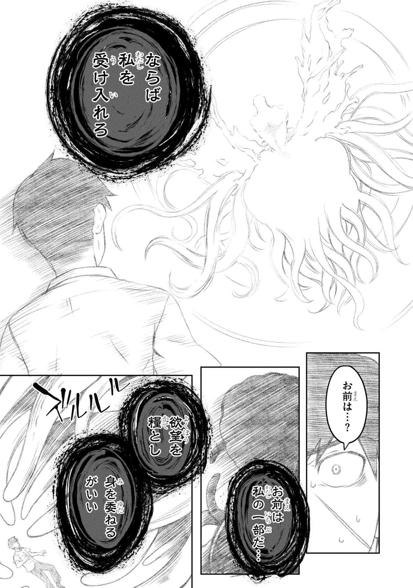 P38