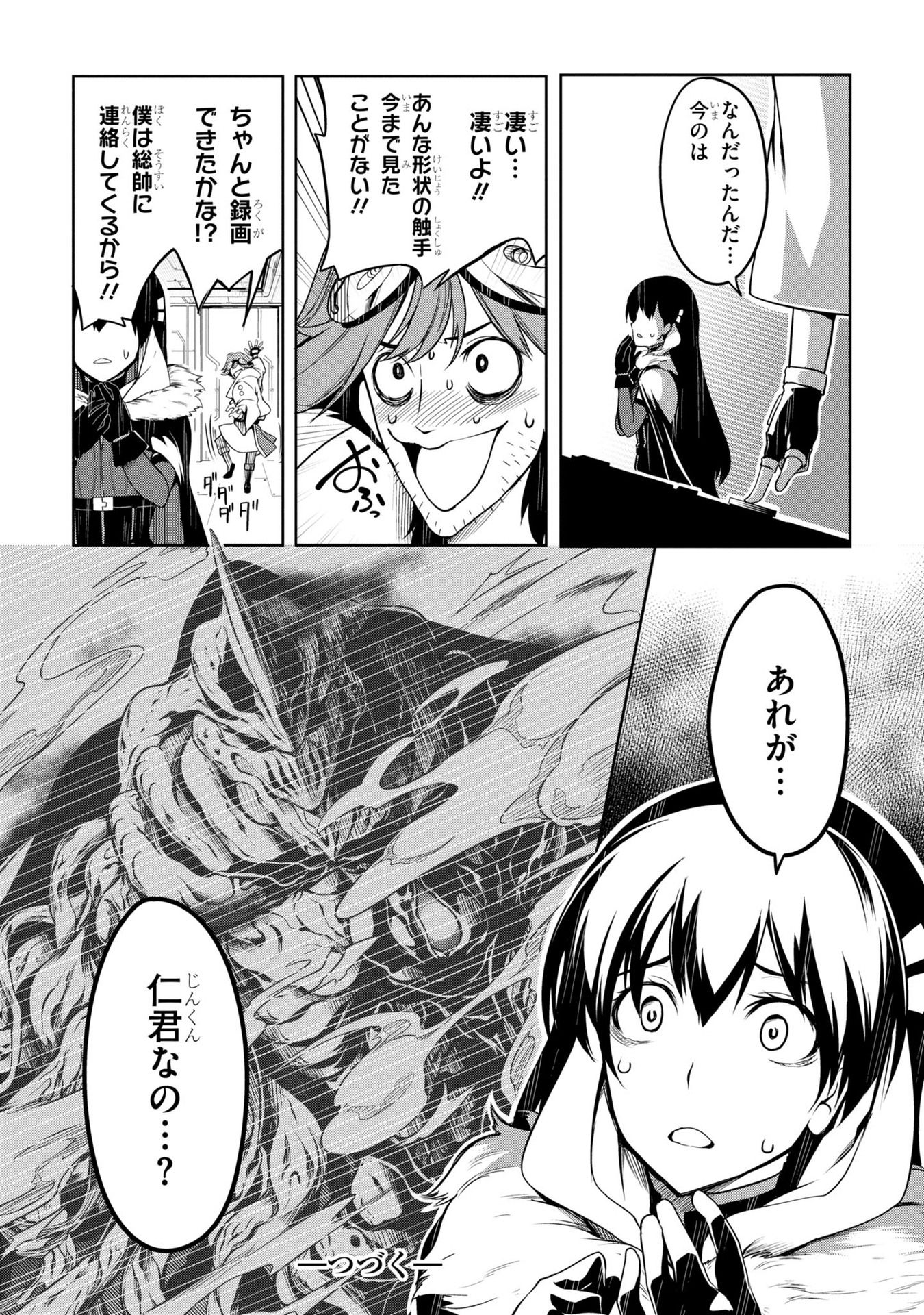 P47