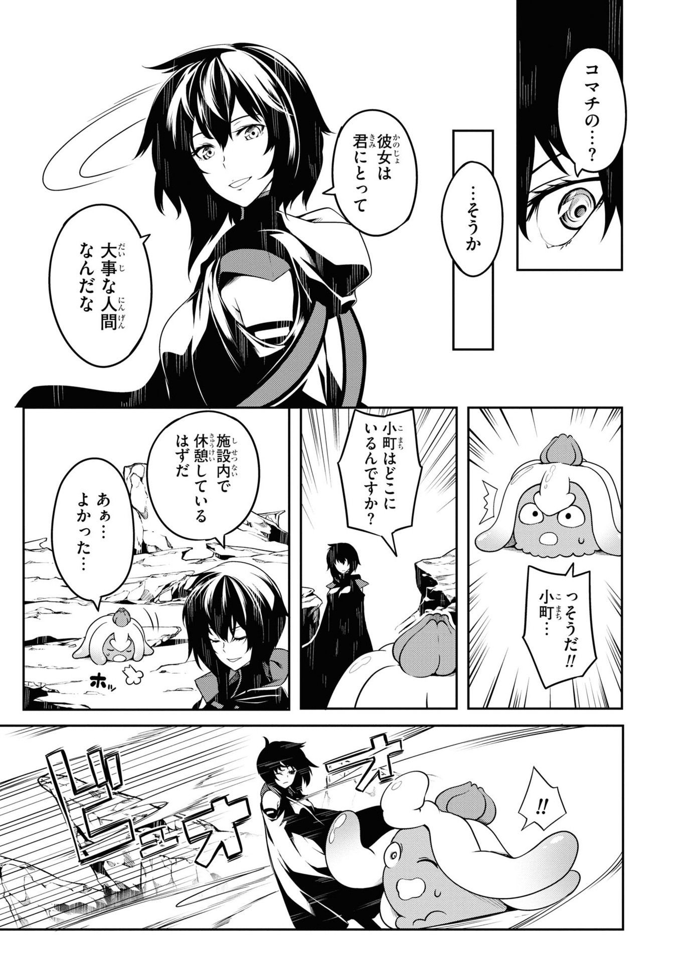 P9