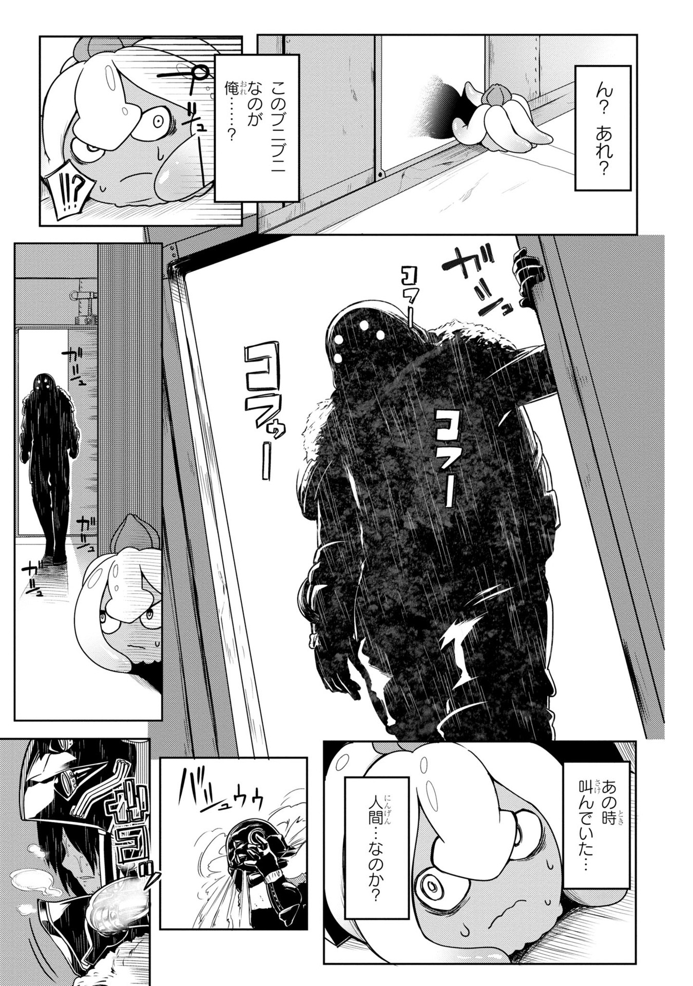 P32