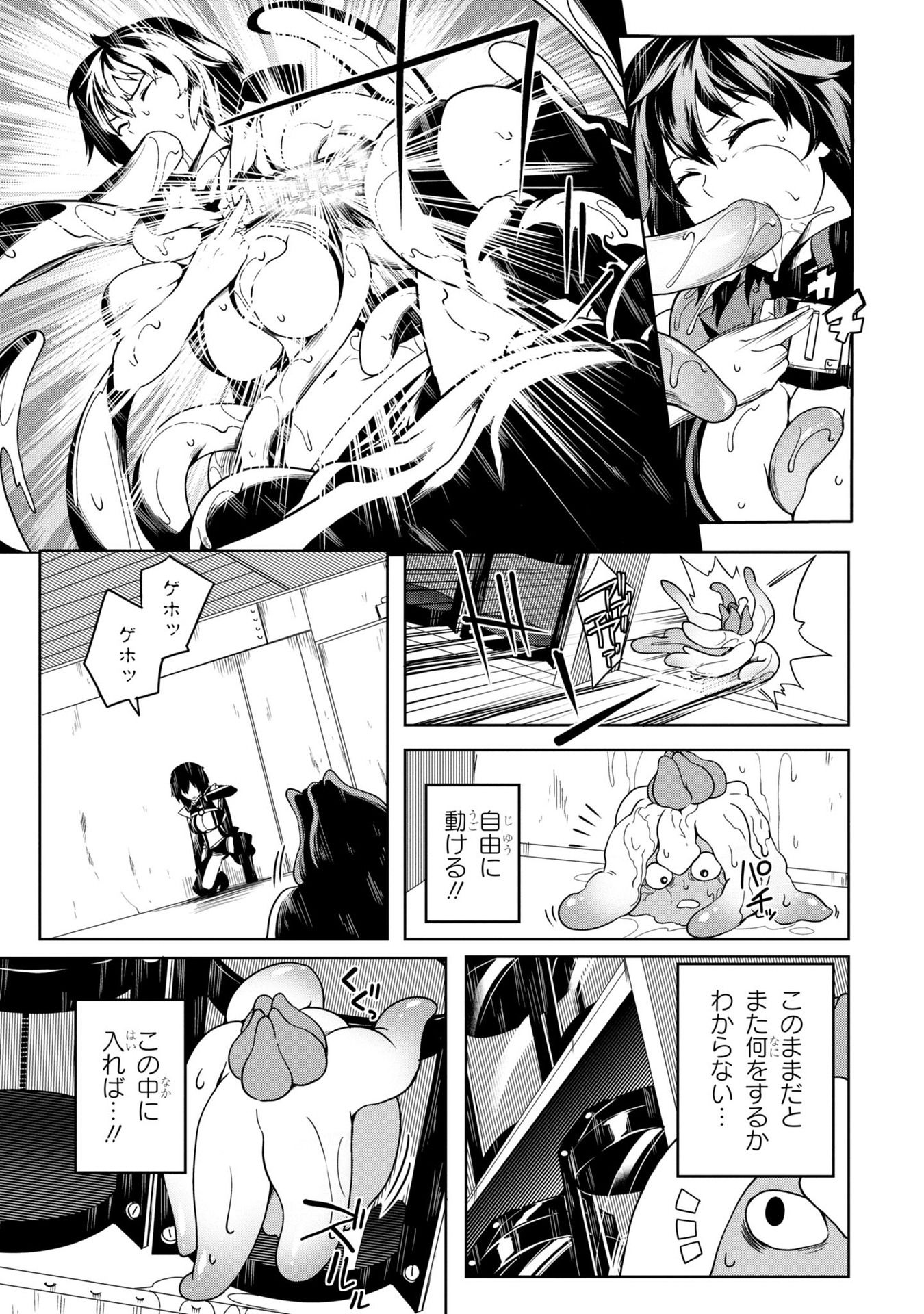 P38
