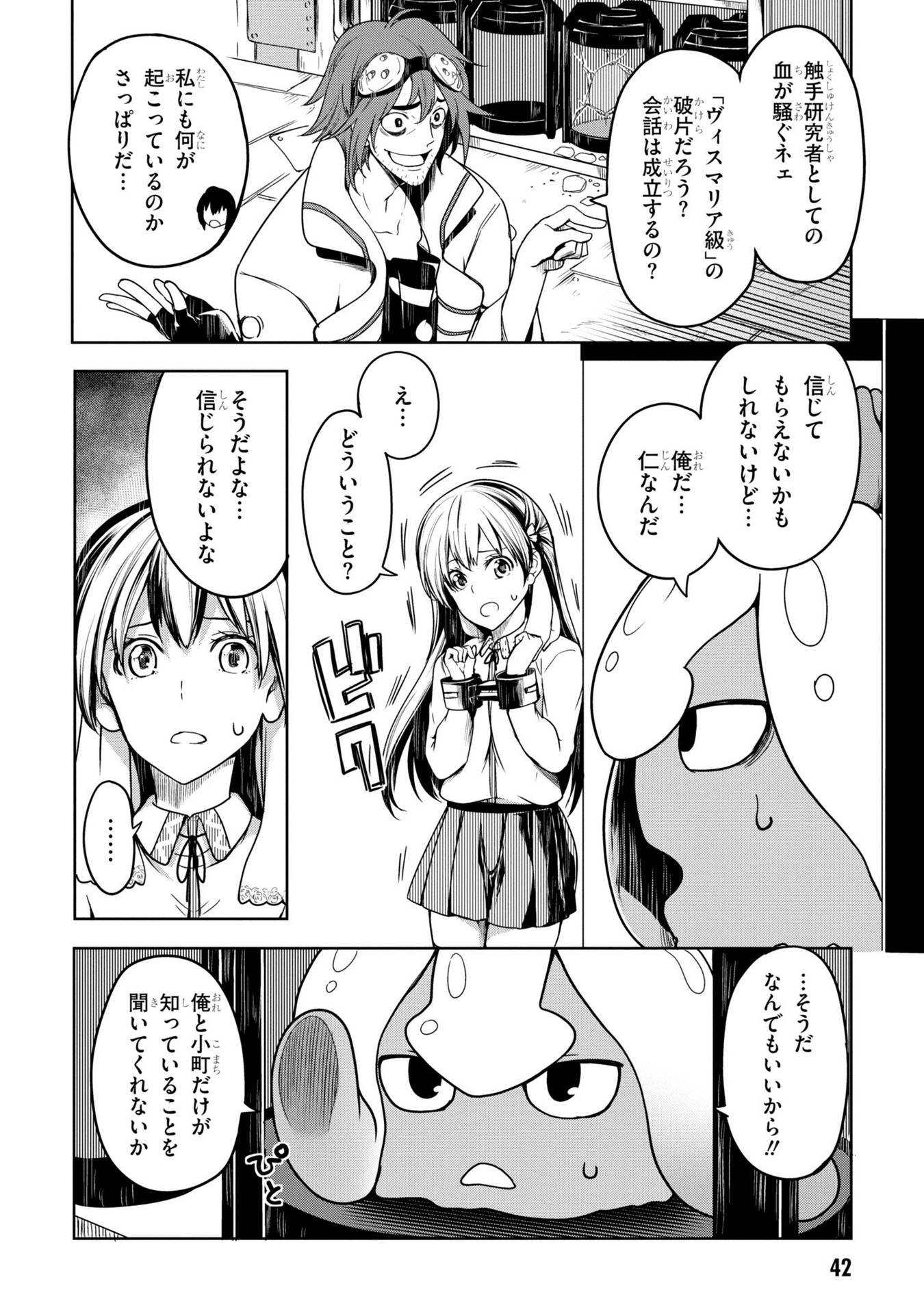 P41