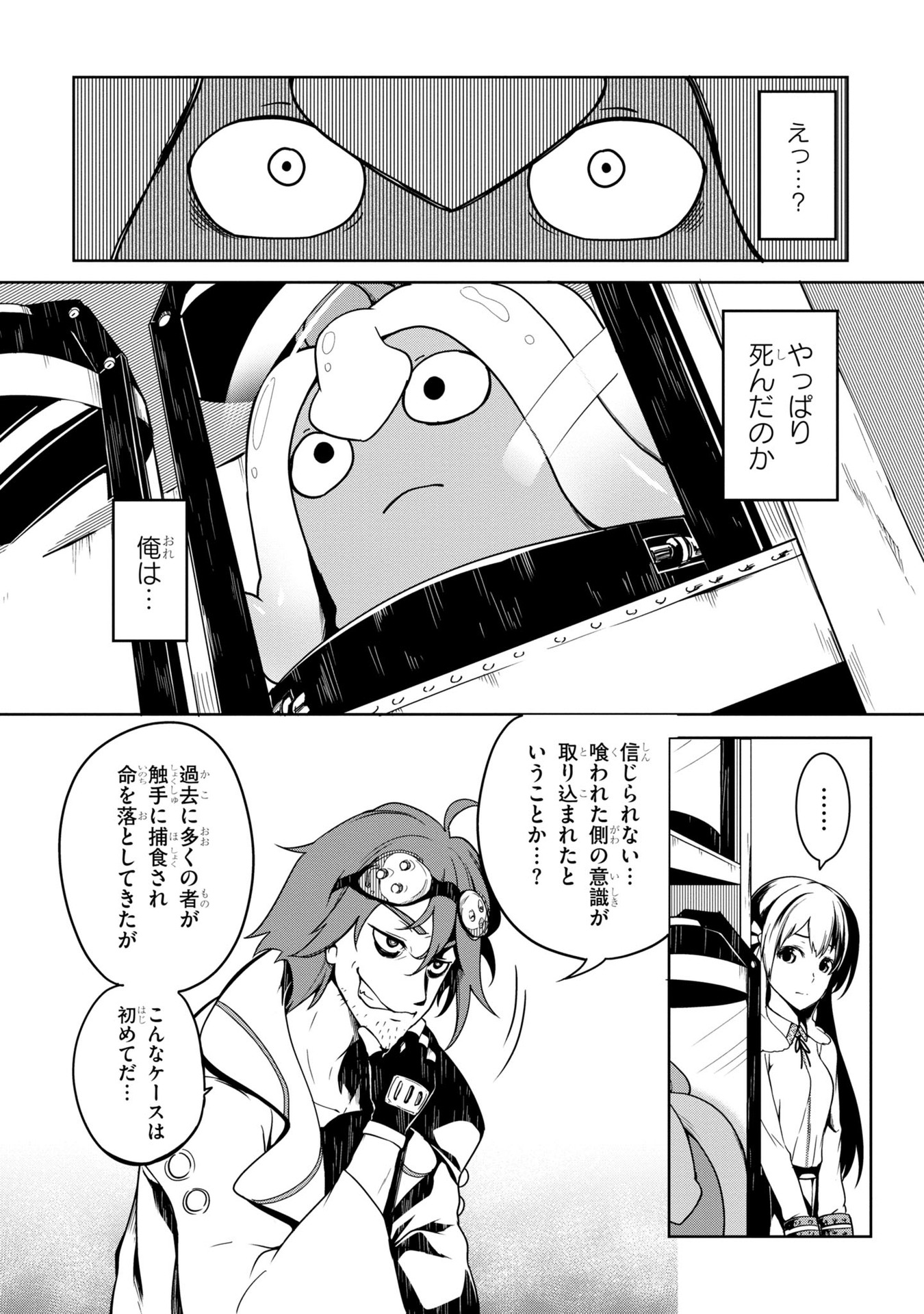 P43