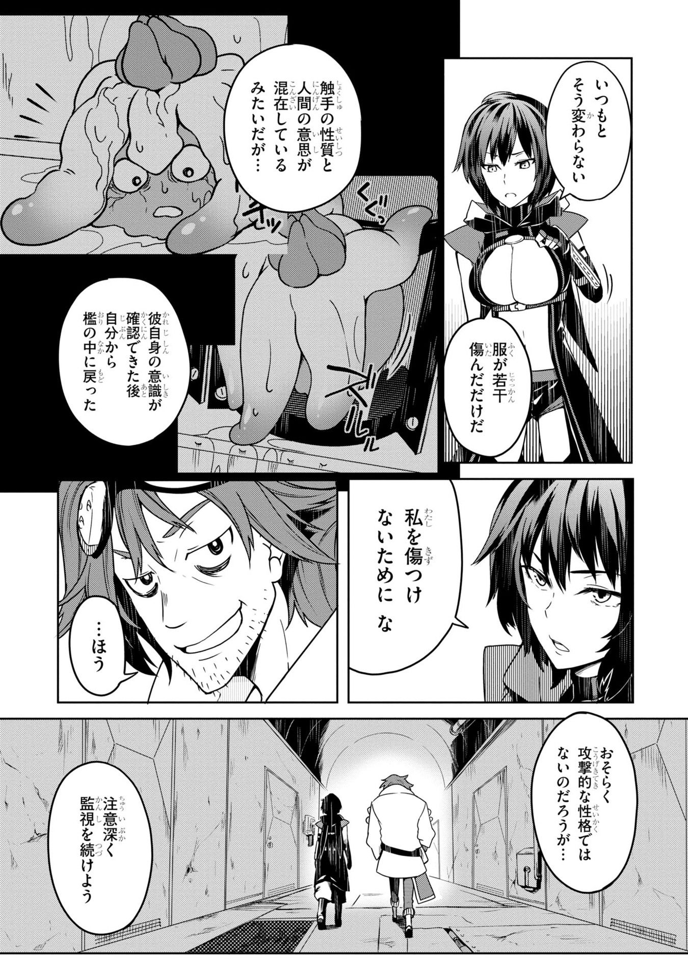 P48