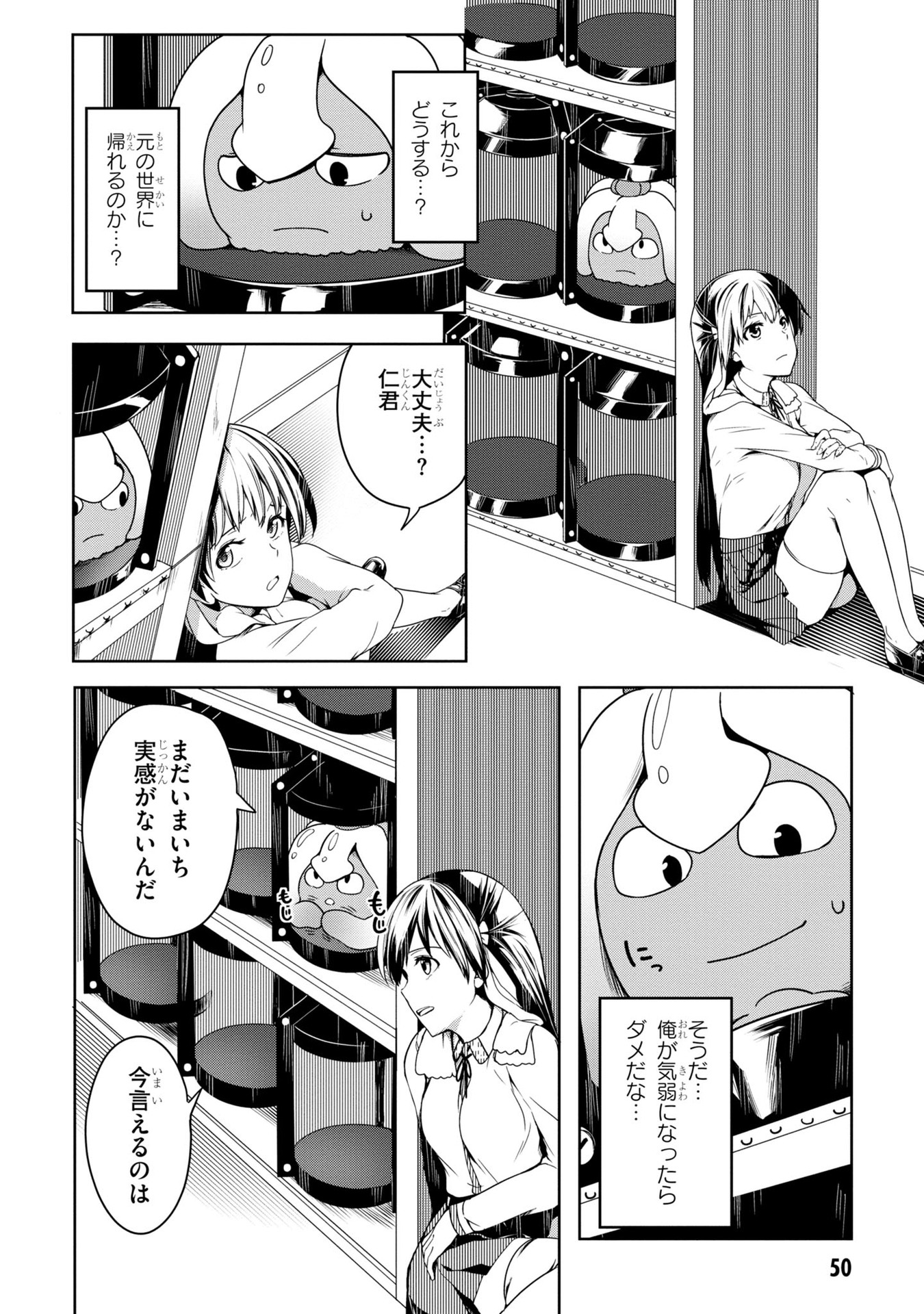 P49