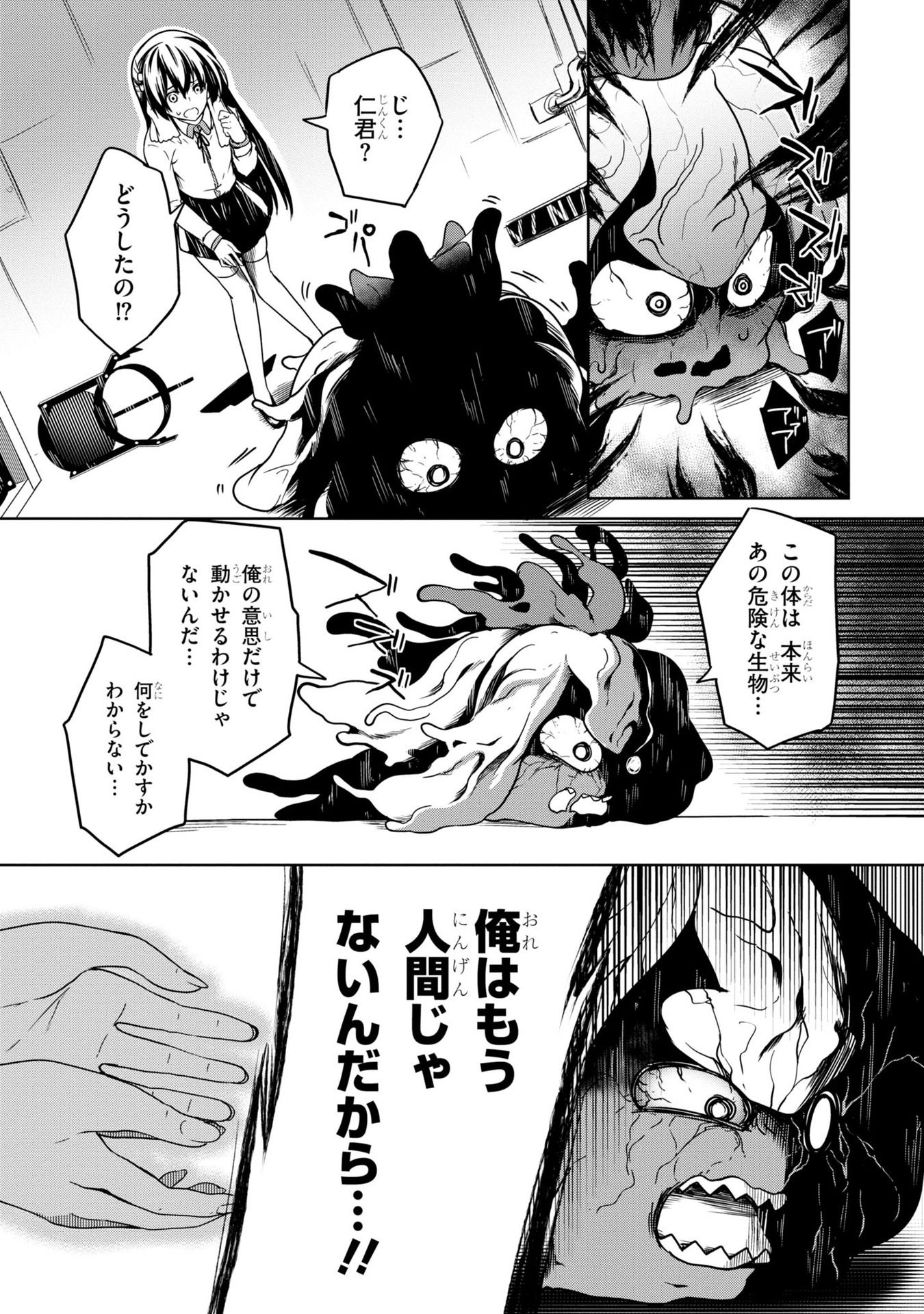 P52