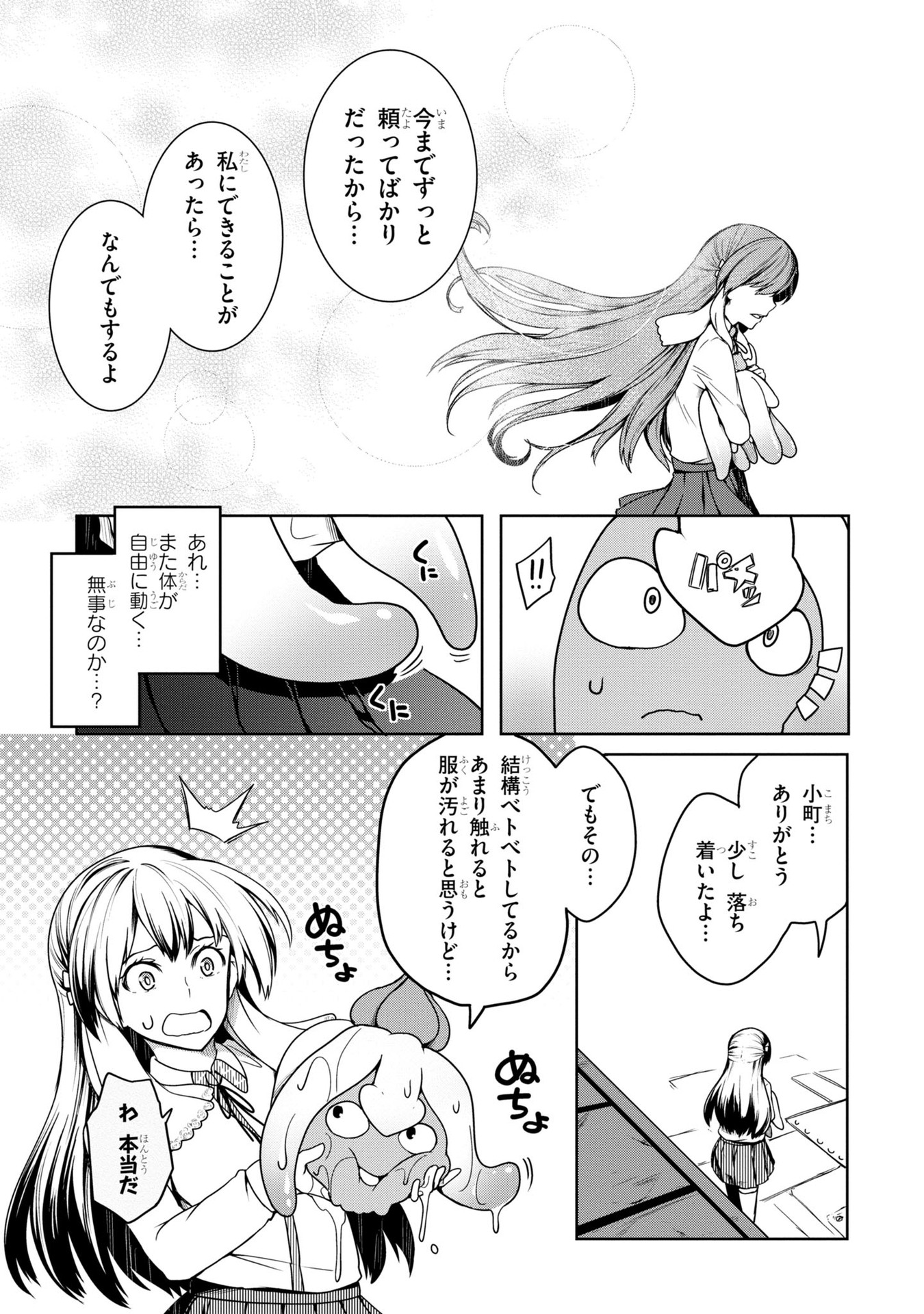 P54