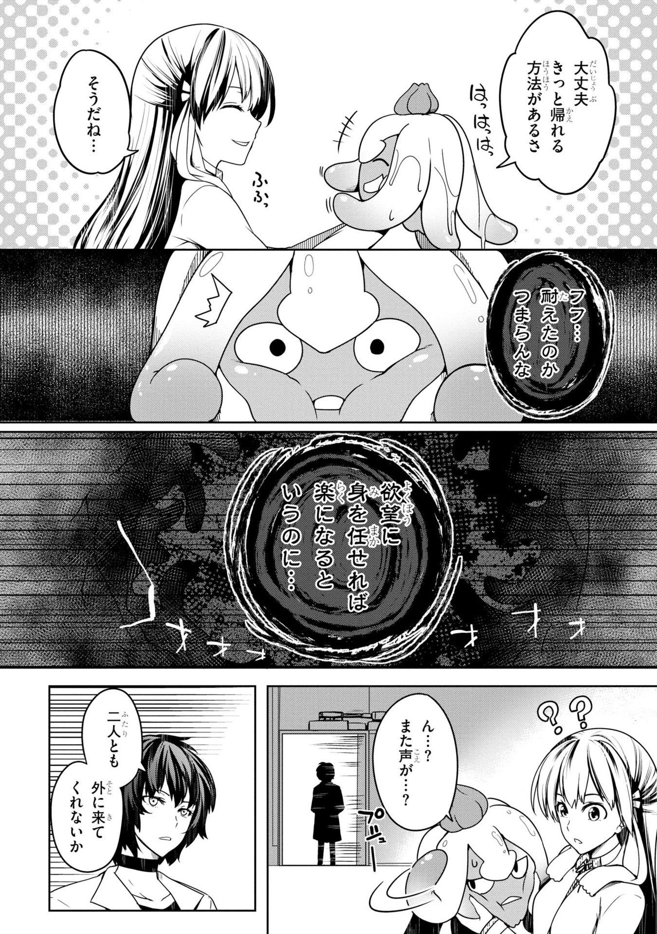 P55