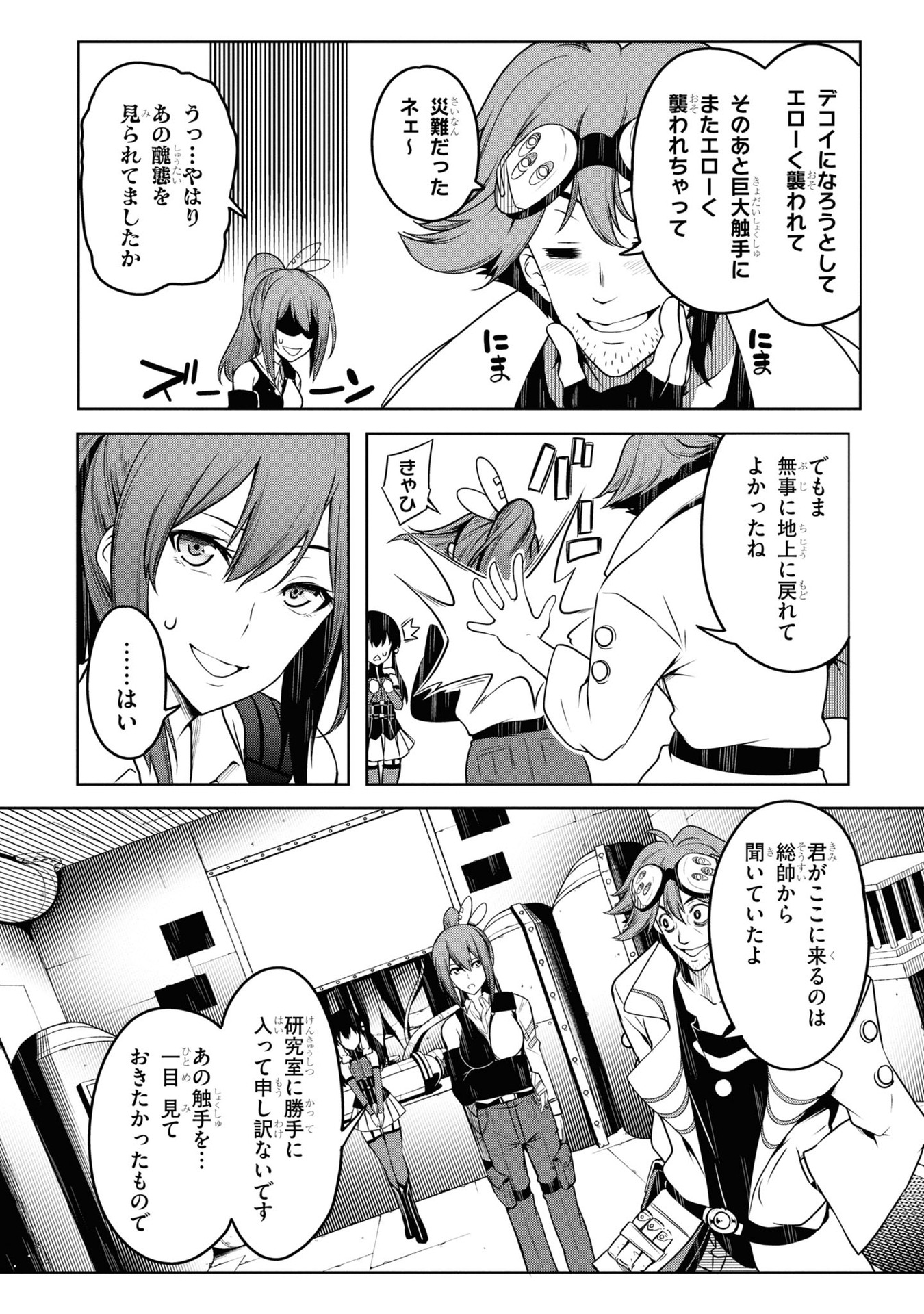P25