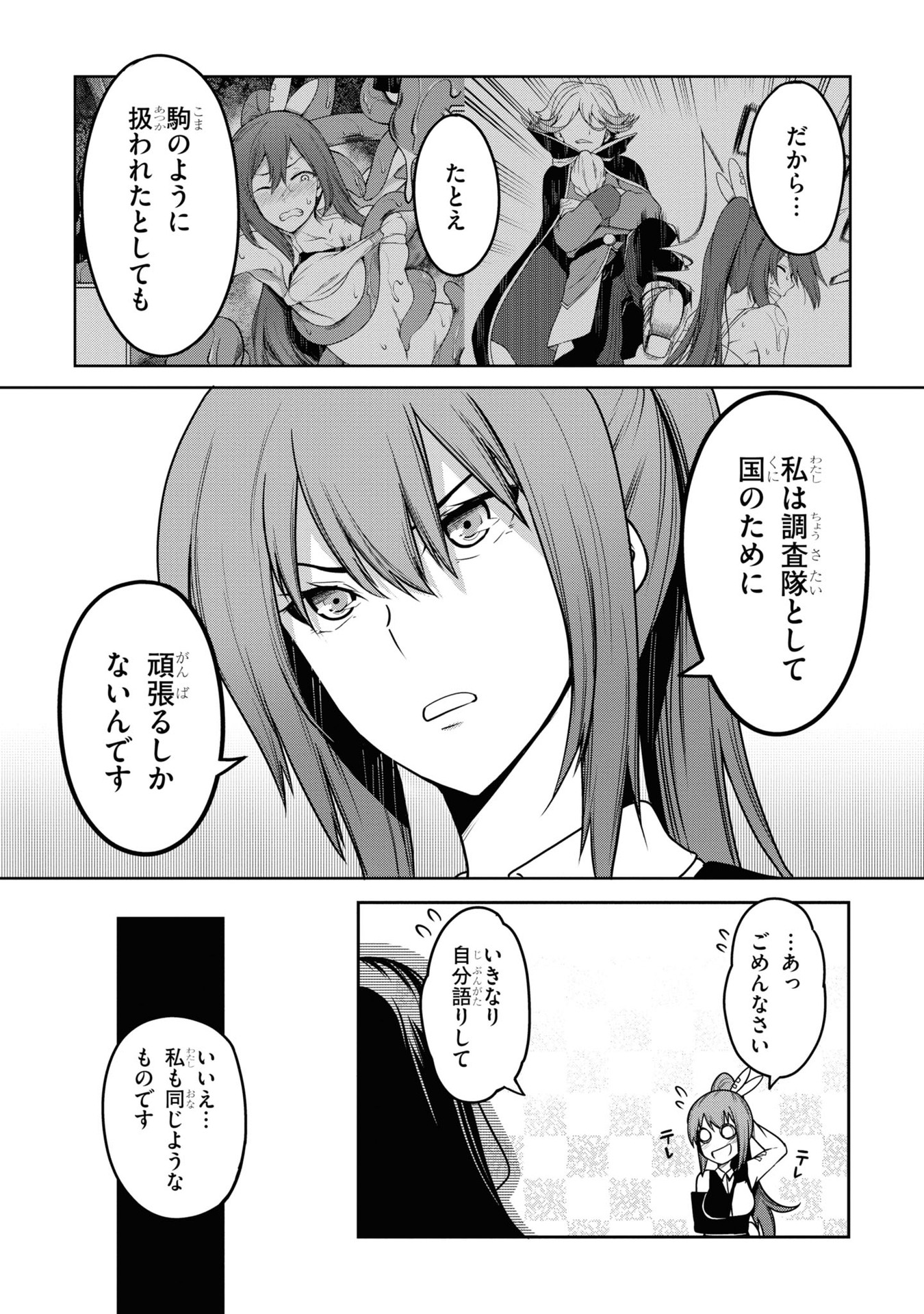 P30