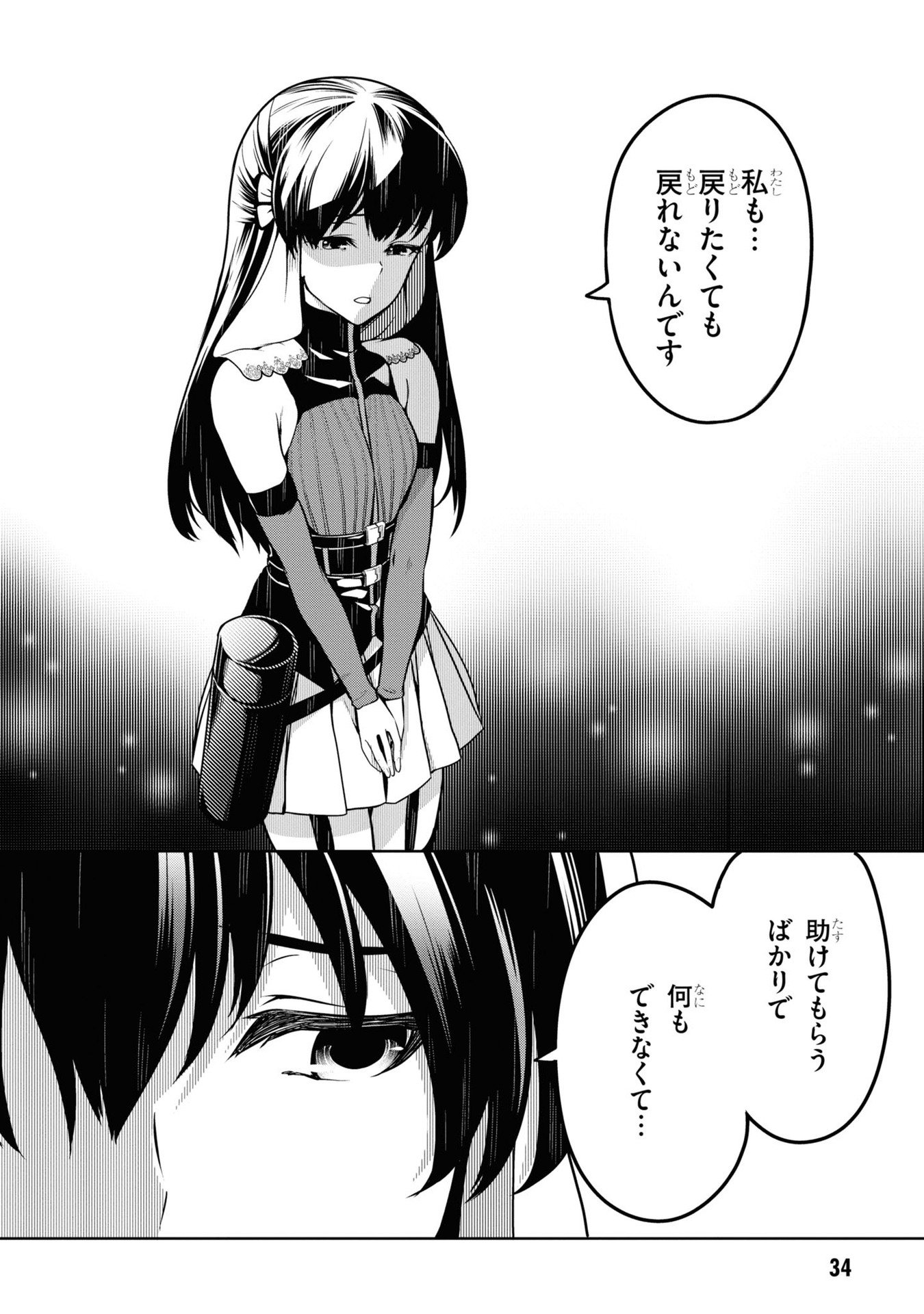 P31