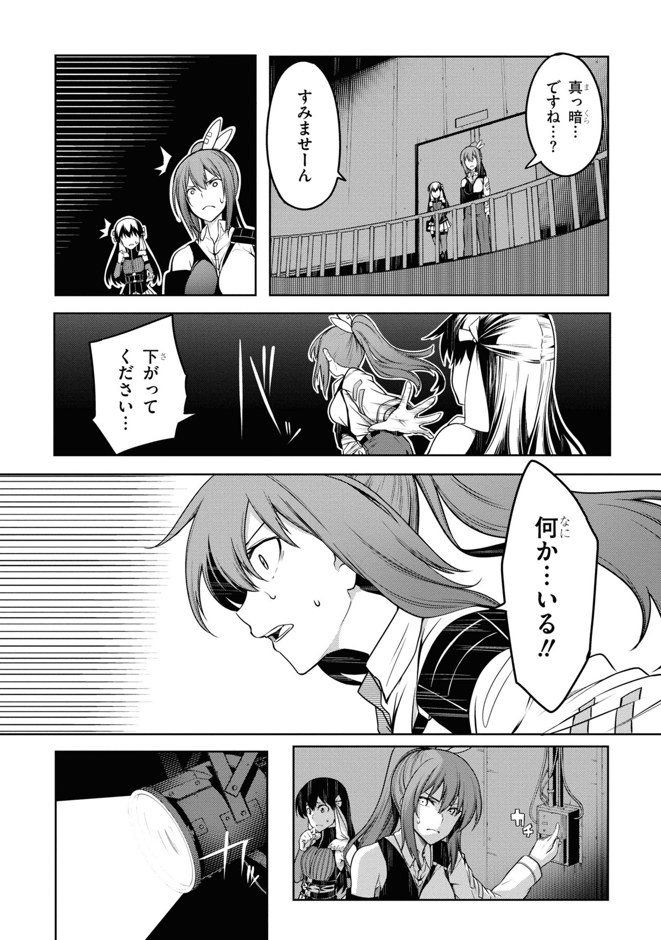 P33