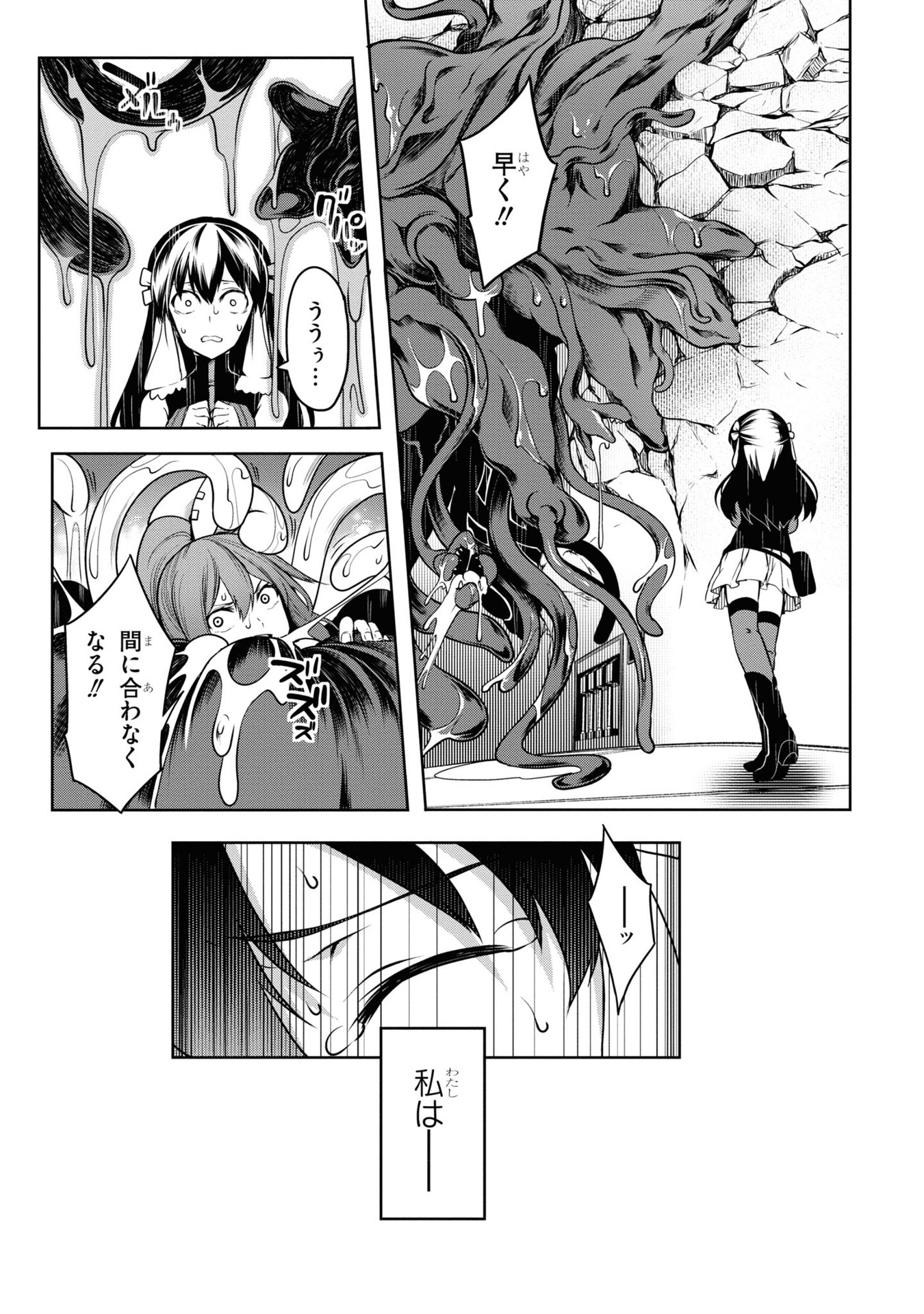 P44