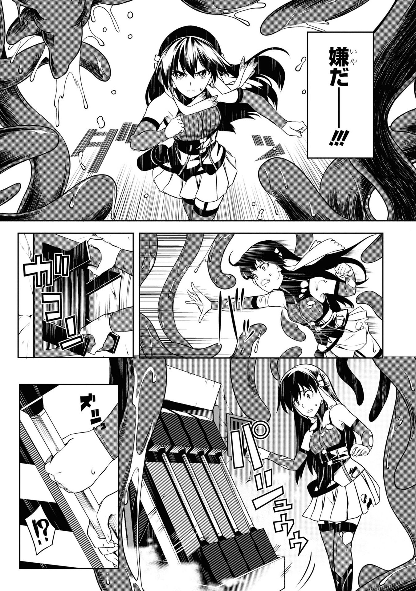 P46