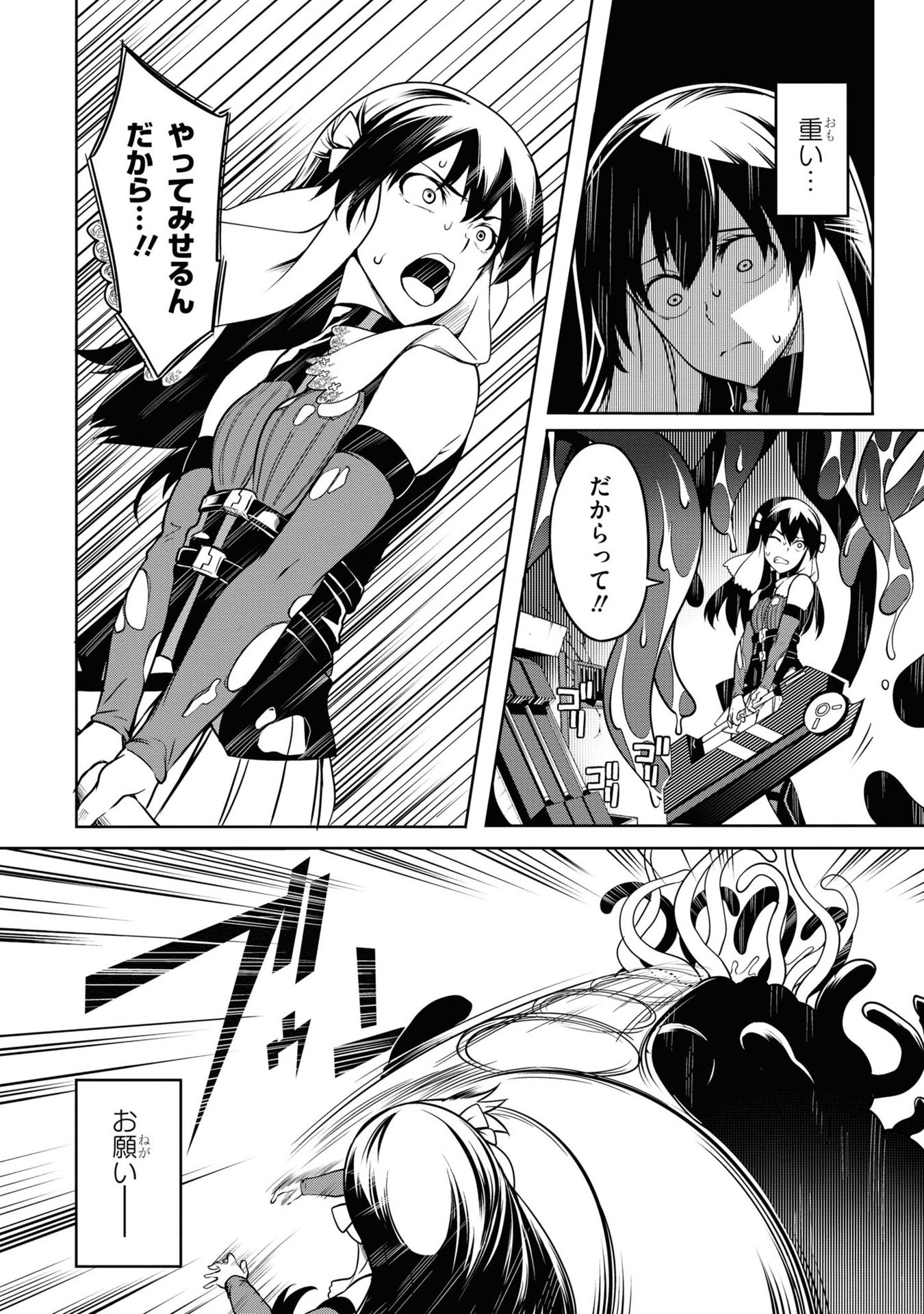 P47