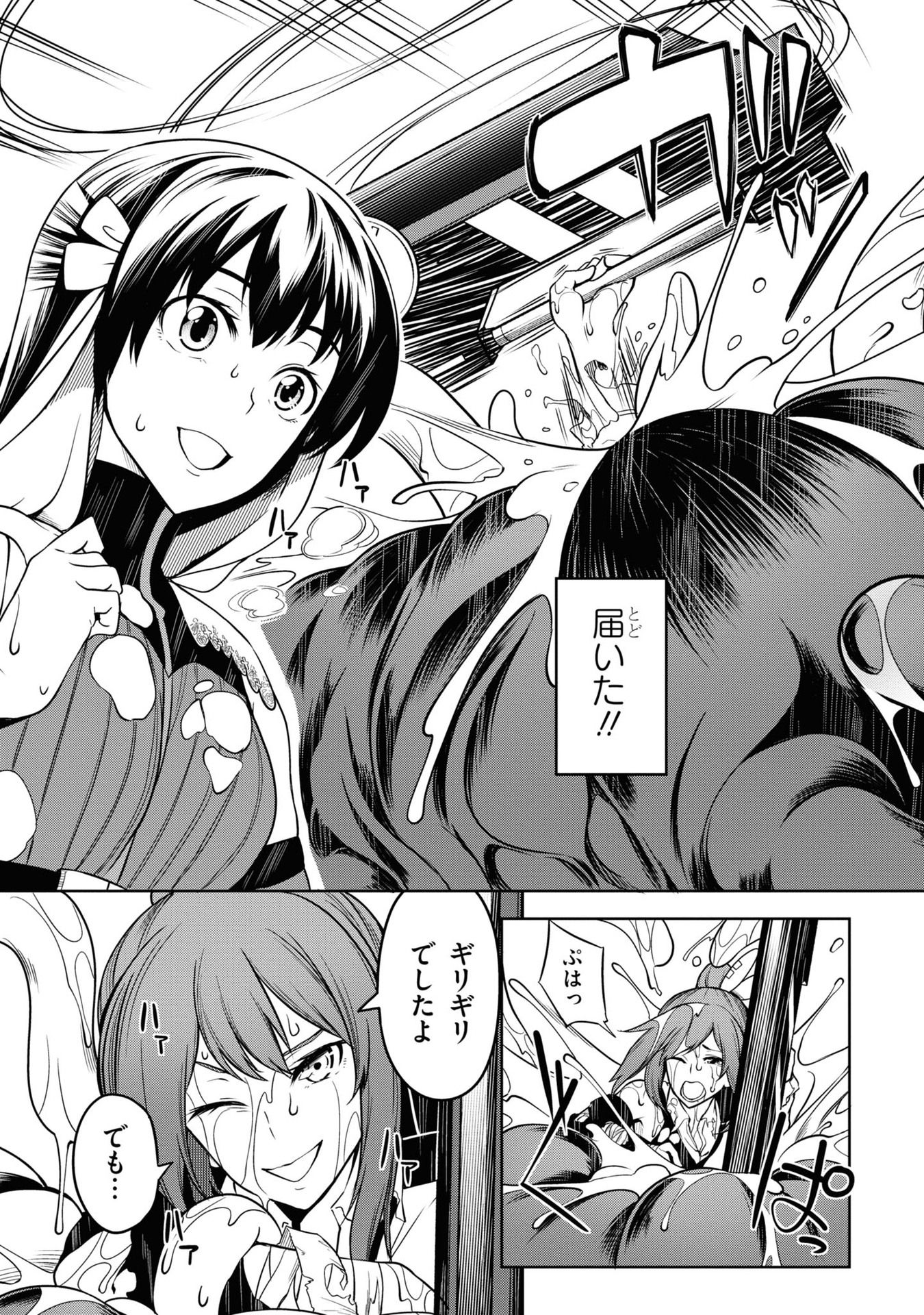 P48