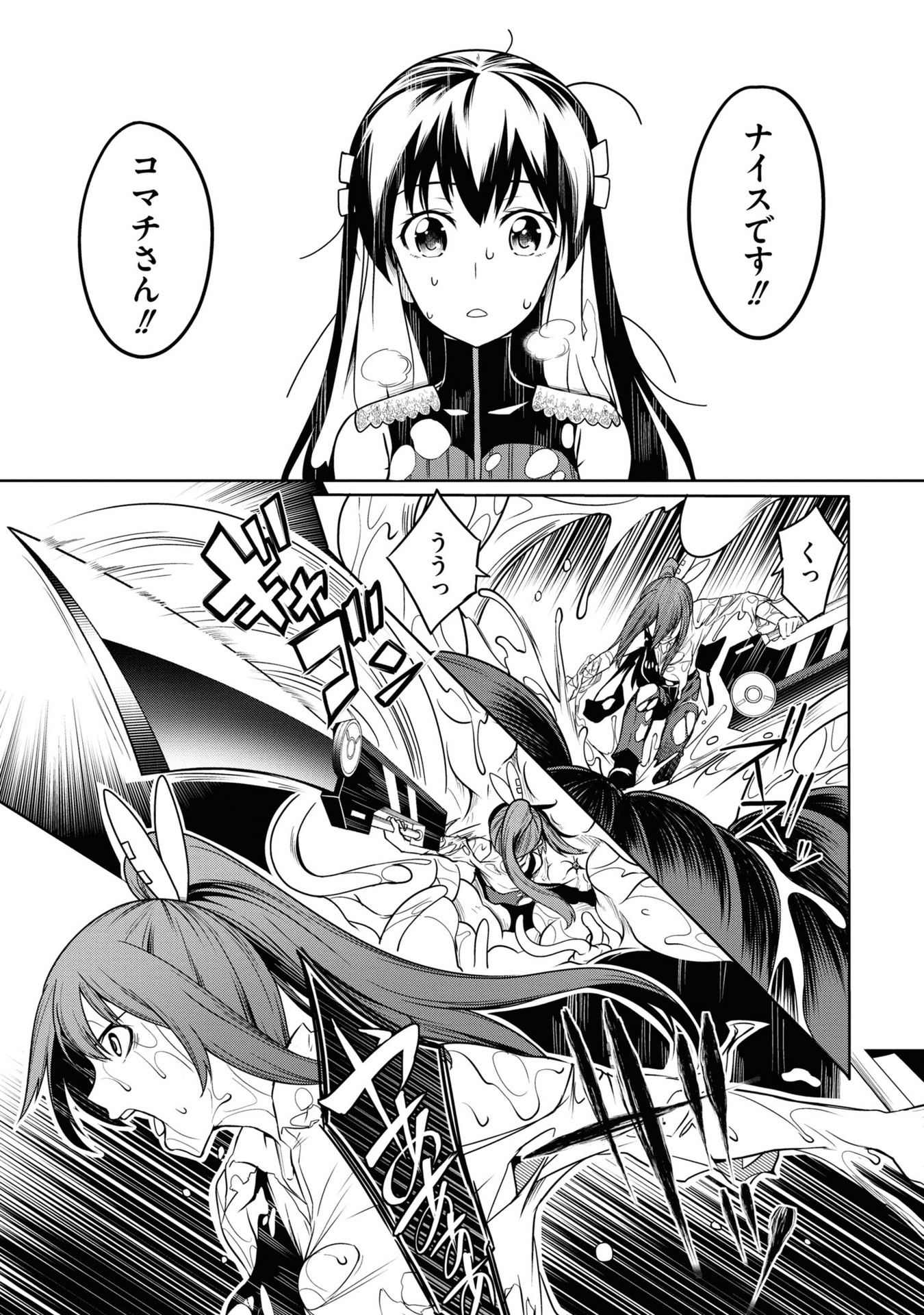 P49