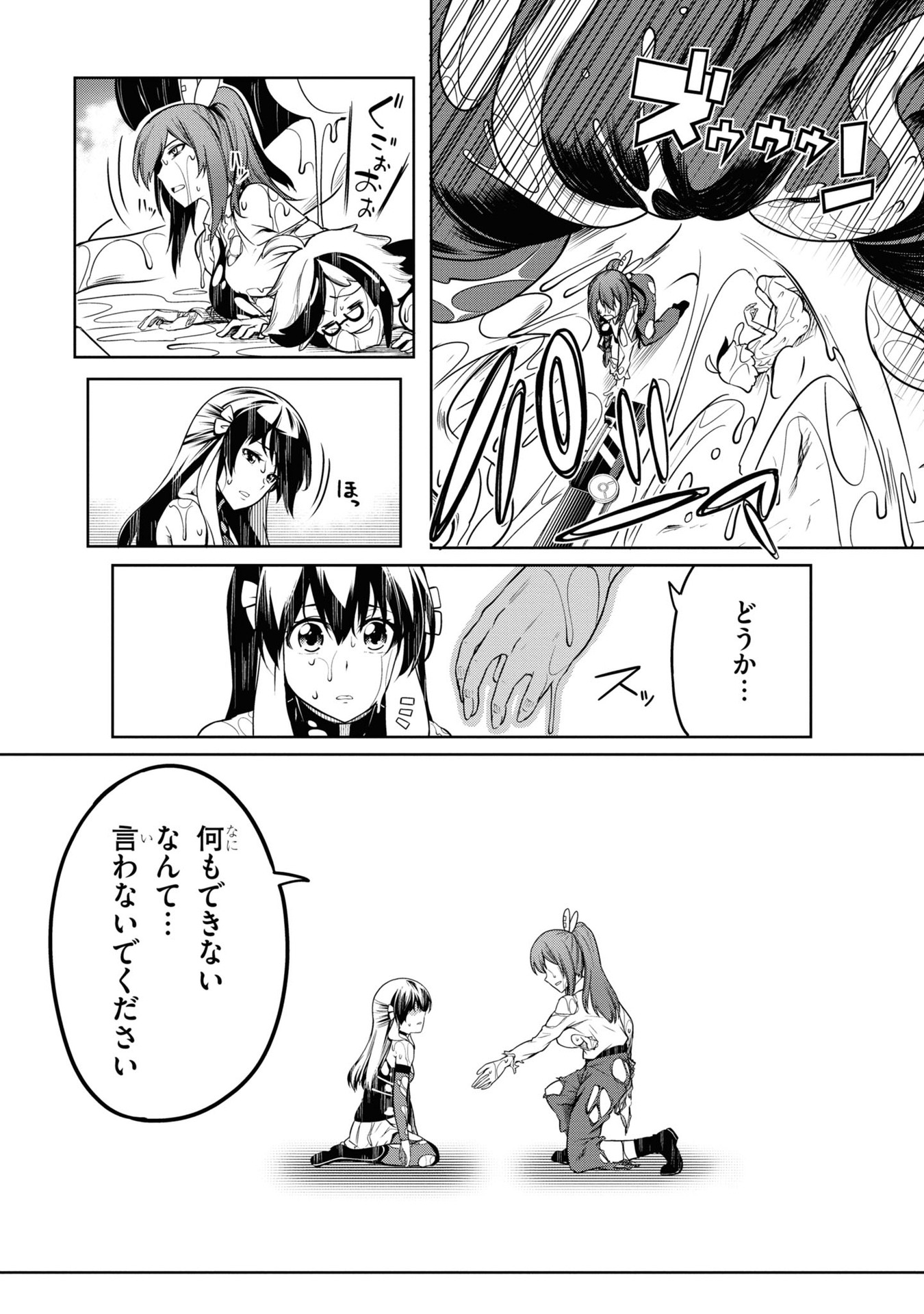 P51