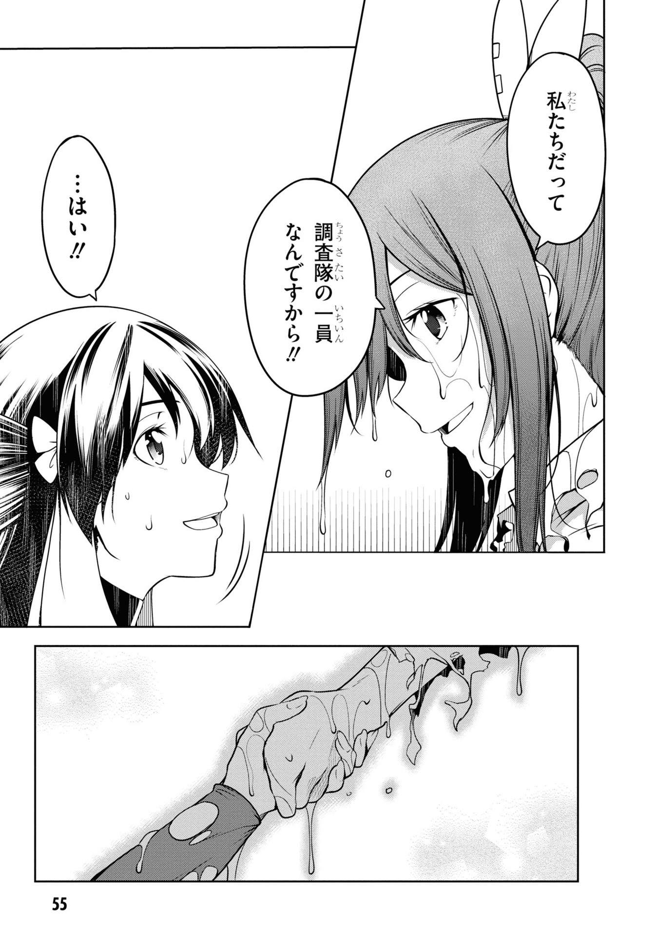 P52